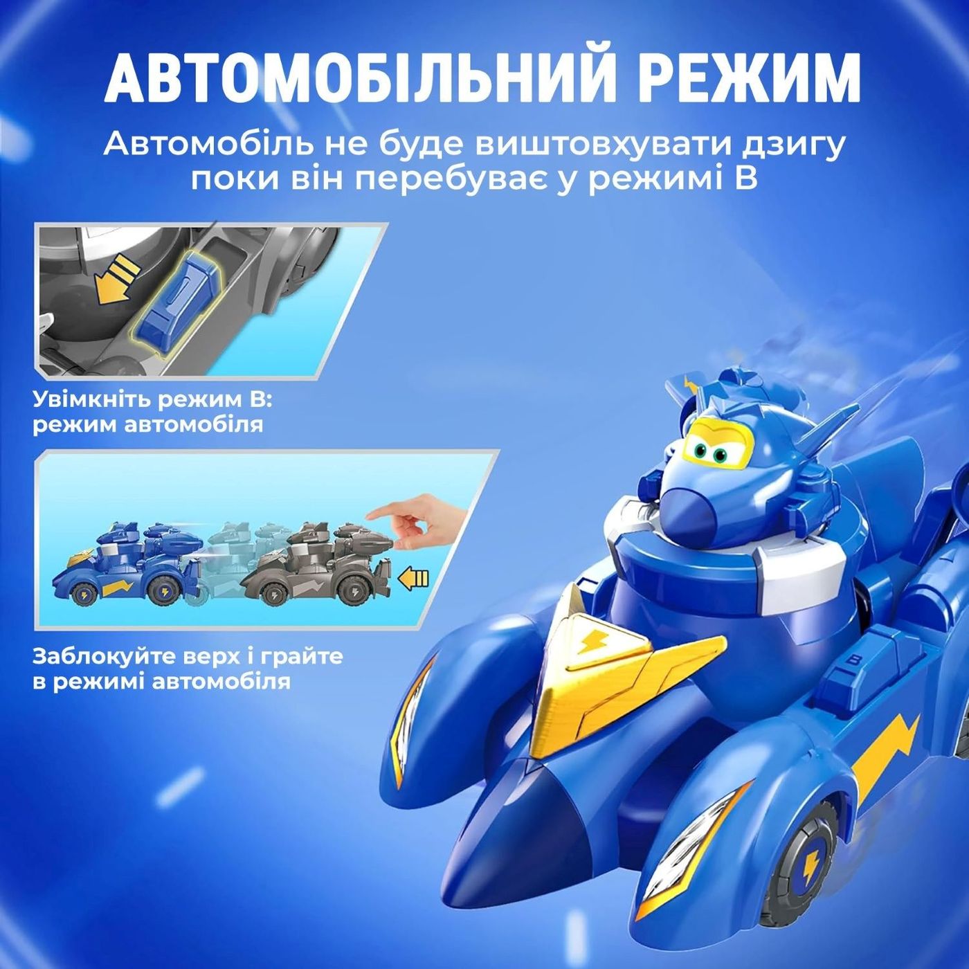 Игровой набор Super Wings Spinning Vehicle Джером (EU770330) - фото 6