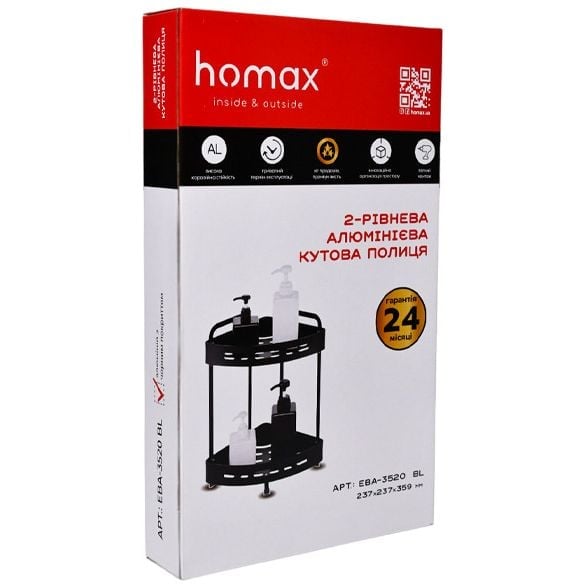 Полка Homax двухуровневая угловая алюминиевая 35.9х23.7х23.7 см черная (EBA-3520 BL) - фото 2