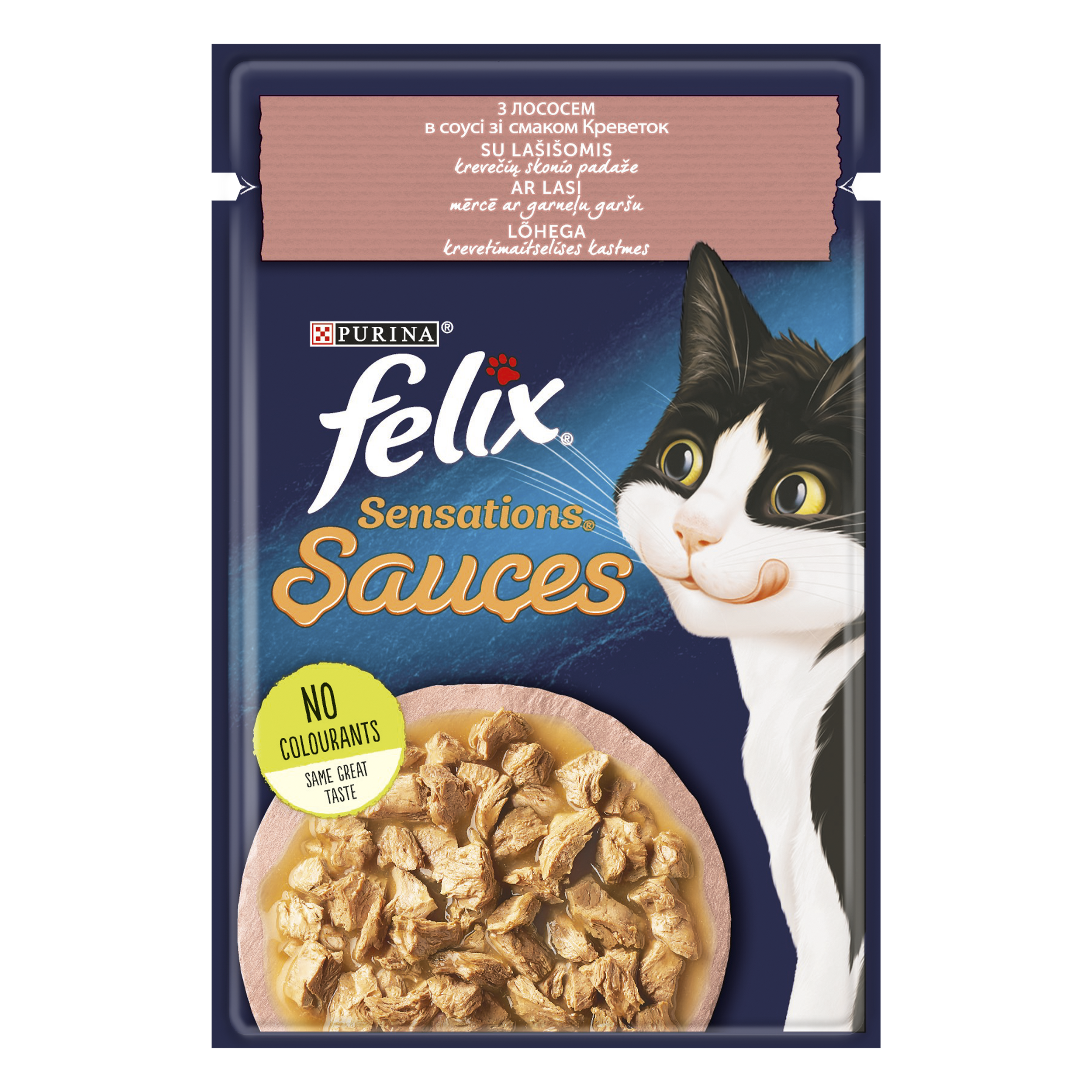 Вологий корм для котів Felix Sensations, з креветками гриль у соусі, 85 г - фото 1