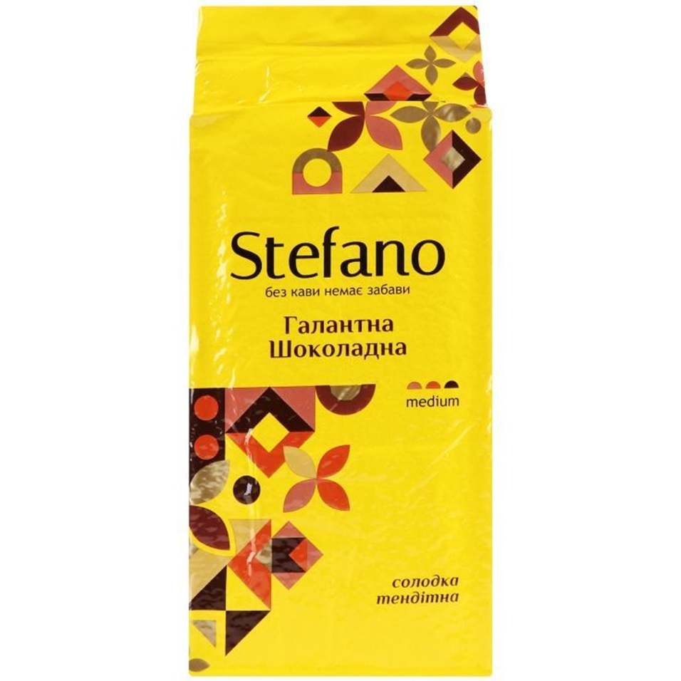 Кава мелена Stefano Галантна шоколадна смажена 230 г (947057) - фото 1