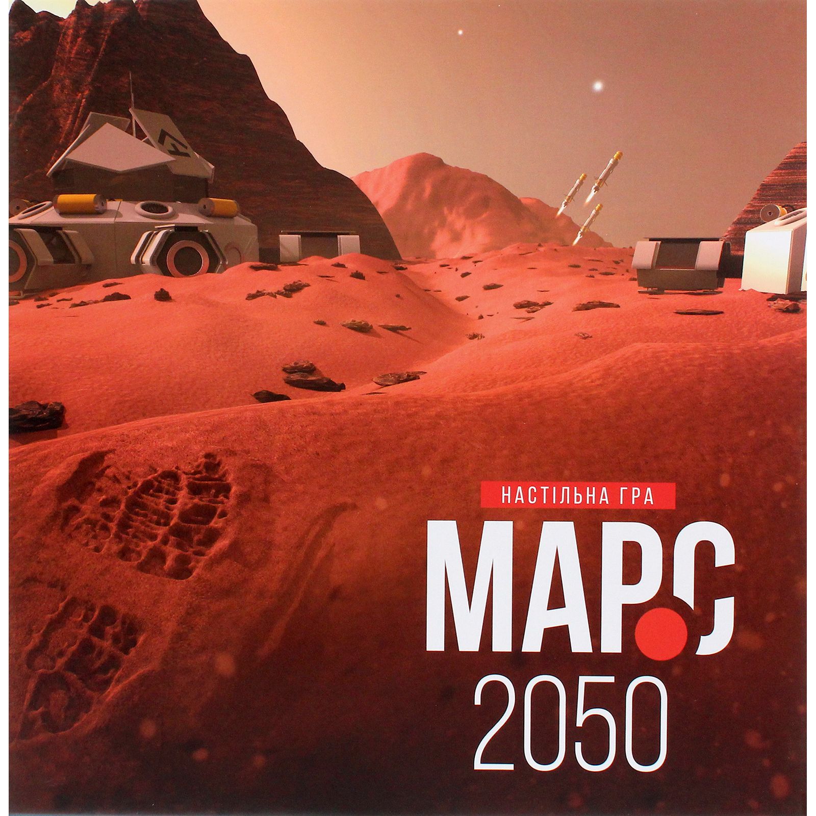 Настольная игра Ранок Марс-2050 (Л901116У) - фото 3