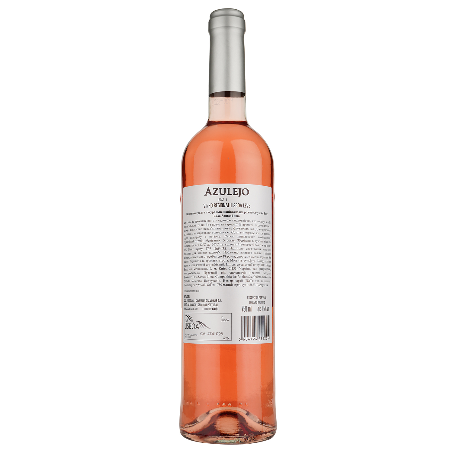 Вино Casa Santos Lima Azulejo Rose розовое, полусладкое, 0,75 л - фото 2