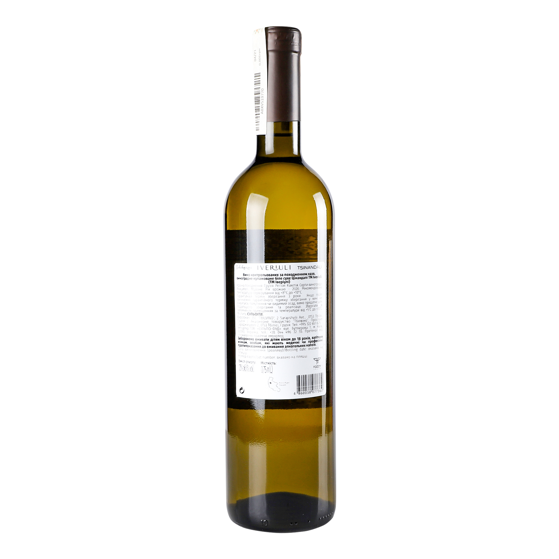 Вино Iveriuli Tsinandali, 12,5%, 0,75 л (526920) - фото 4