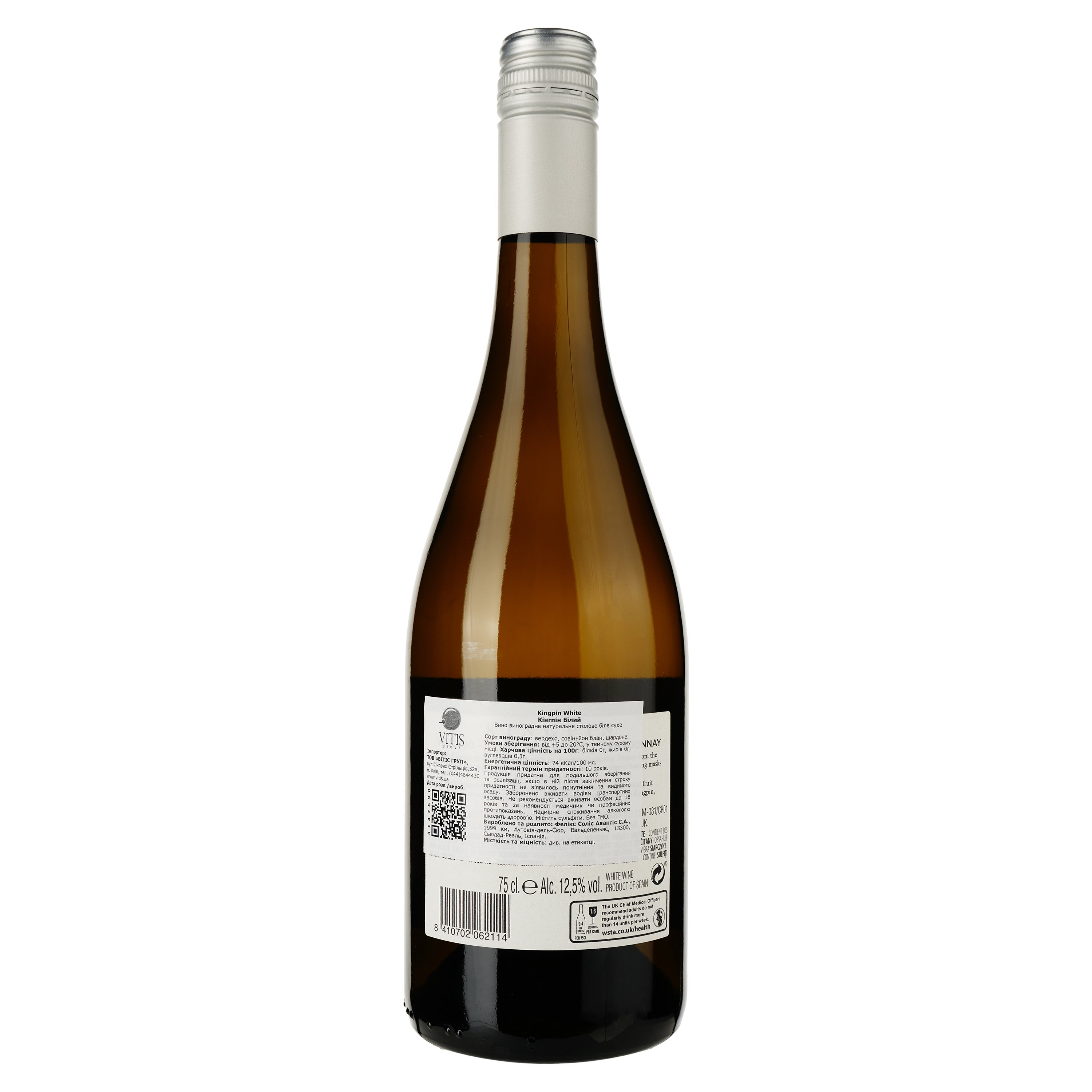 Вино Kingpin Blanco, біле, сухе, 0,75 л - фото 2