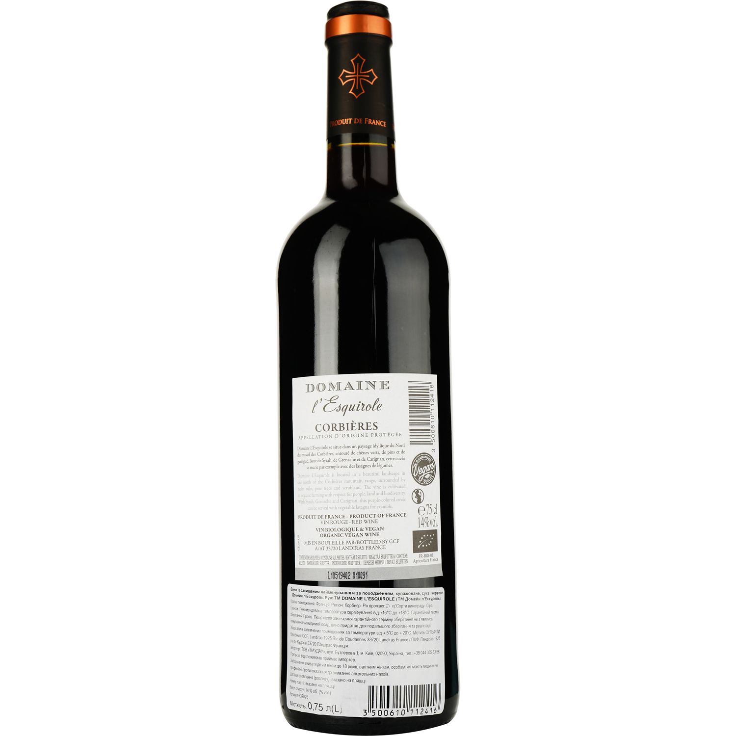 Вино Domaine l'Esquirole Rouge 2020 AOP Corbieres красное сухое 0.75 л - фото 2