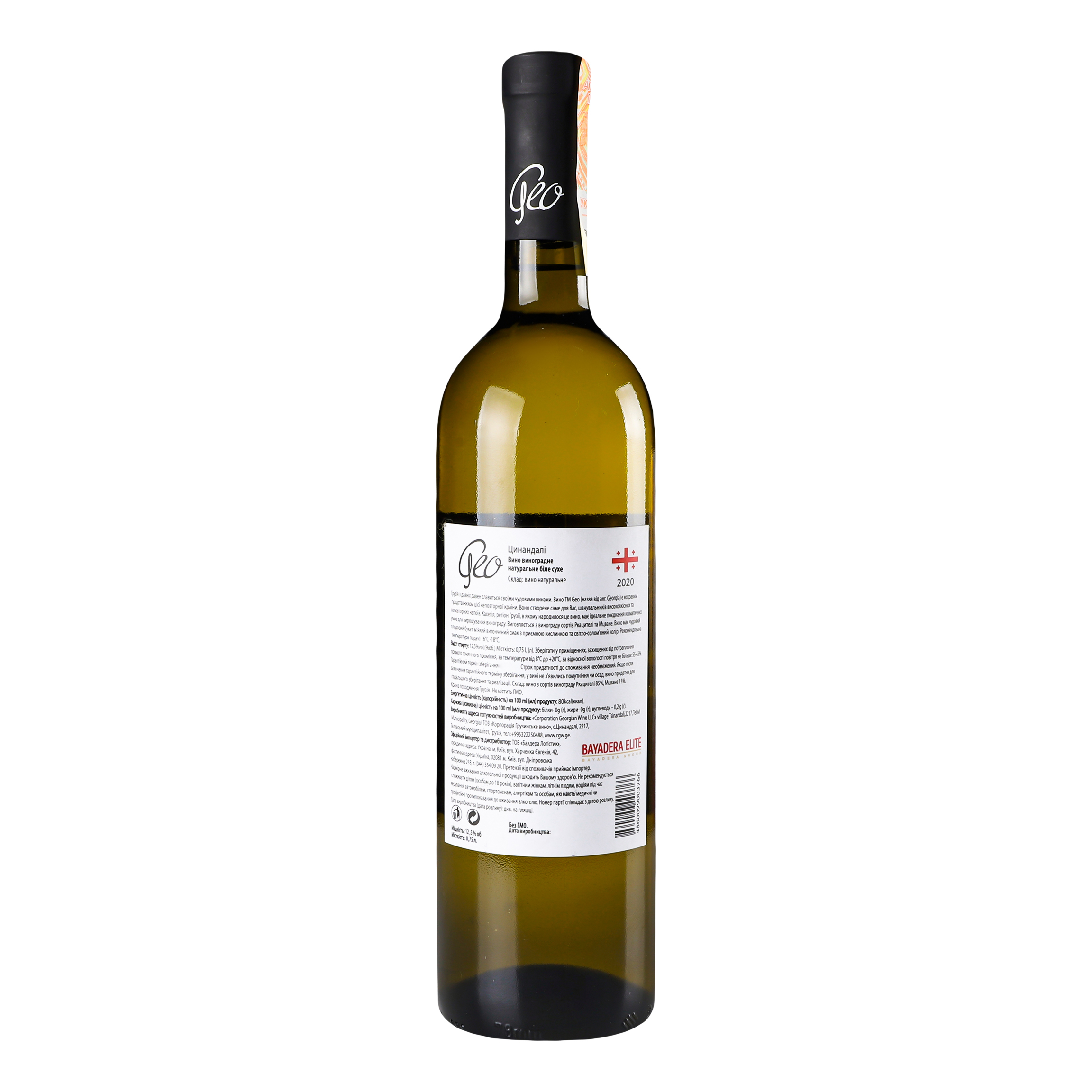 Вино Geo Tsinandali, 12,5%, 0,75 л - фото 4
