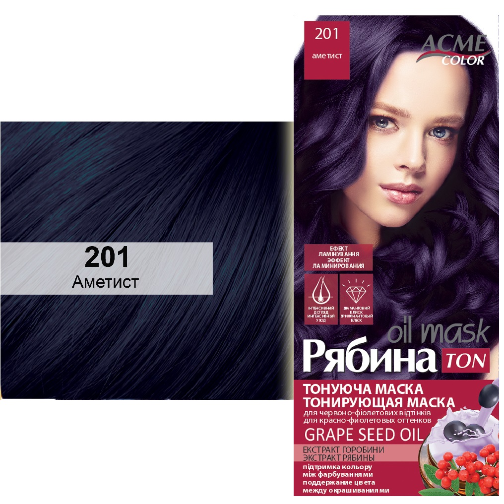 Тонирующая маска для волос Acme Color Рябина Ton Oil Mask, оттенок 201 (Аметист), 30 мл - фото 1