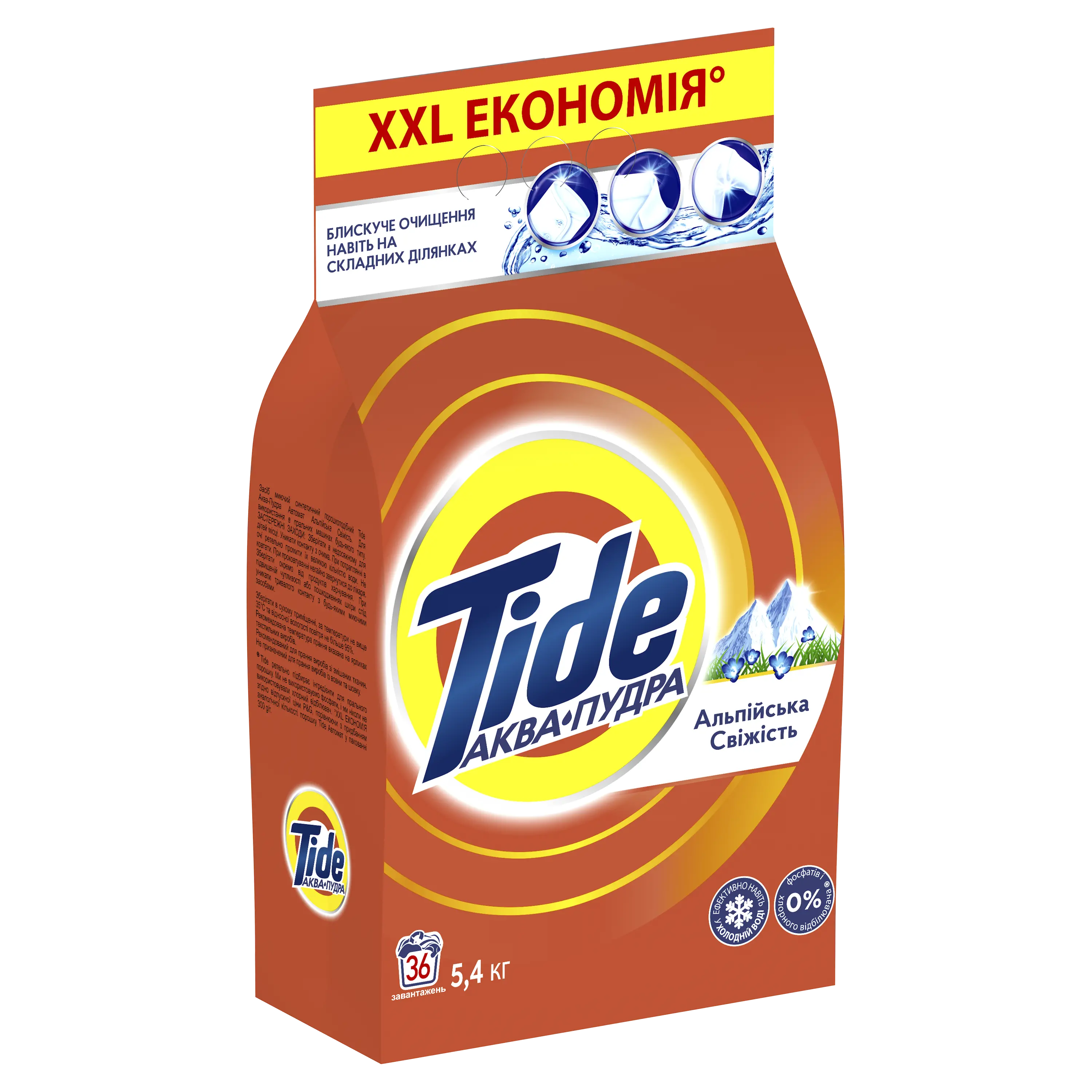 Пральний порошок Tide Аква-Пудра Альпійська свіжість 5.4 кг - фото 2