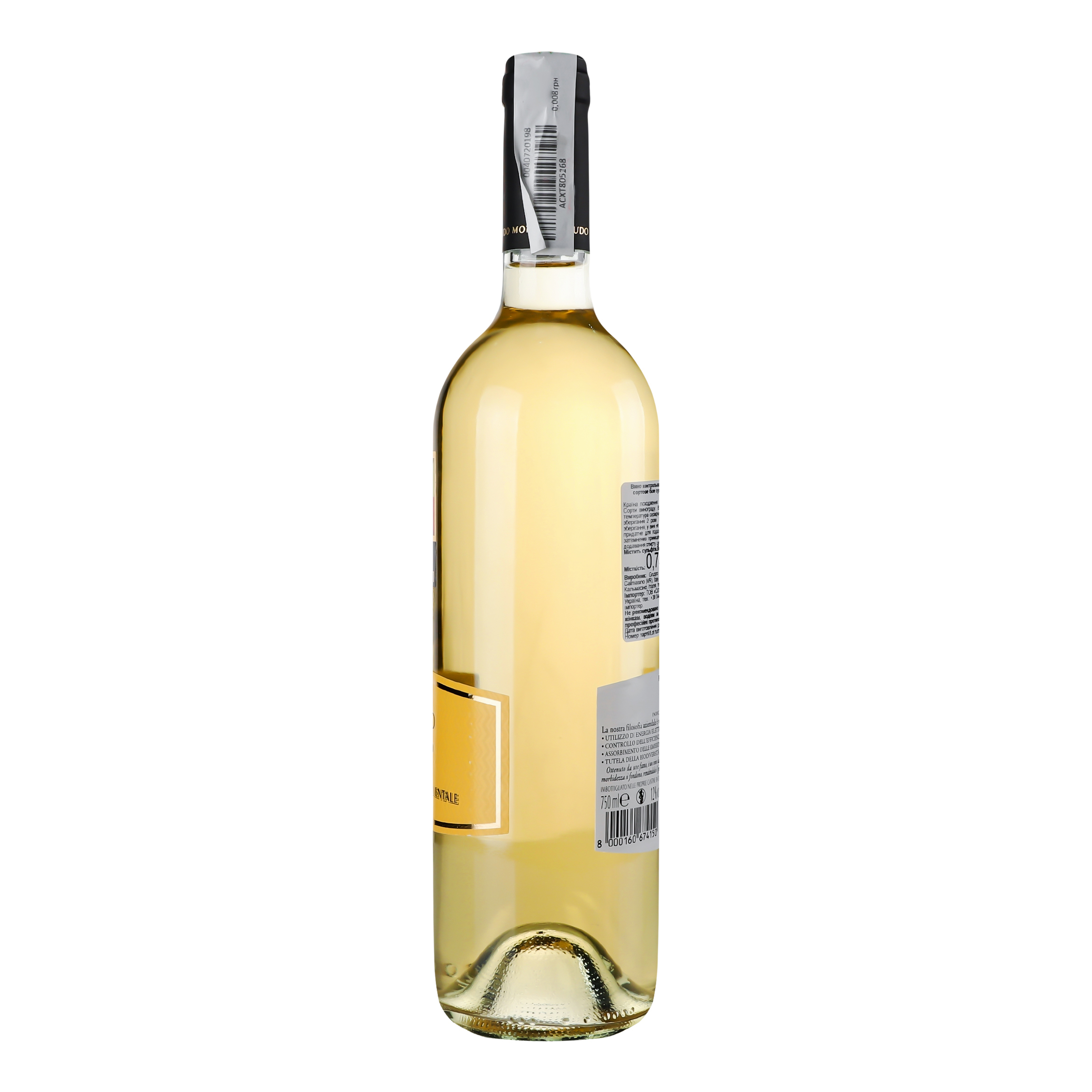 Вино Feudo Monaci Fiano Salento IGT біле сухе, 0,75 л, 12% (554557) - фото 3