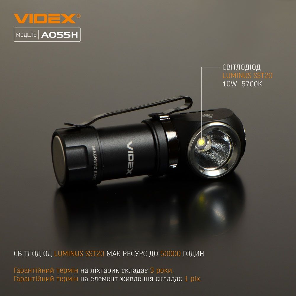 Портативний світлодіодний ліхтарик Videx VLF-A055H 600 Lm 5700 K (VLF-A055H) - фото 6