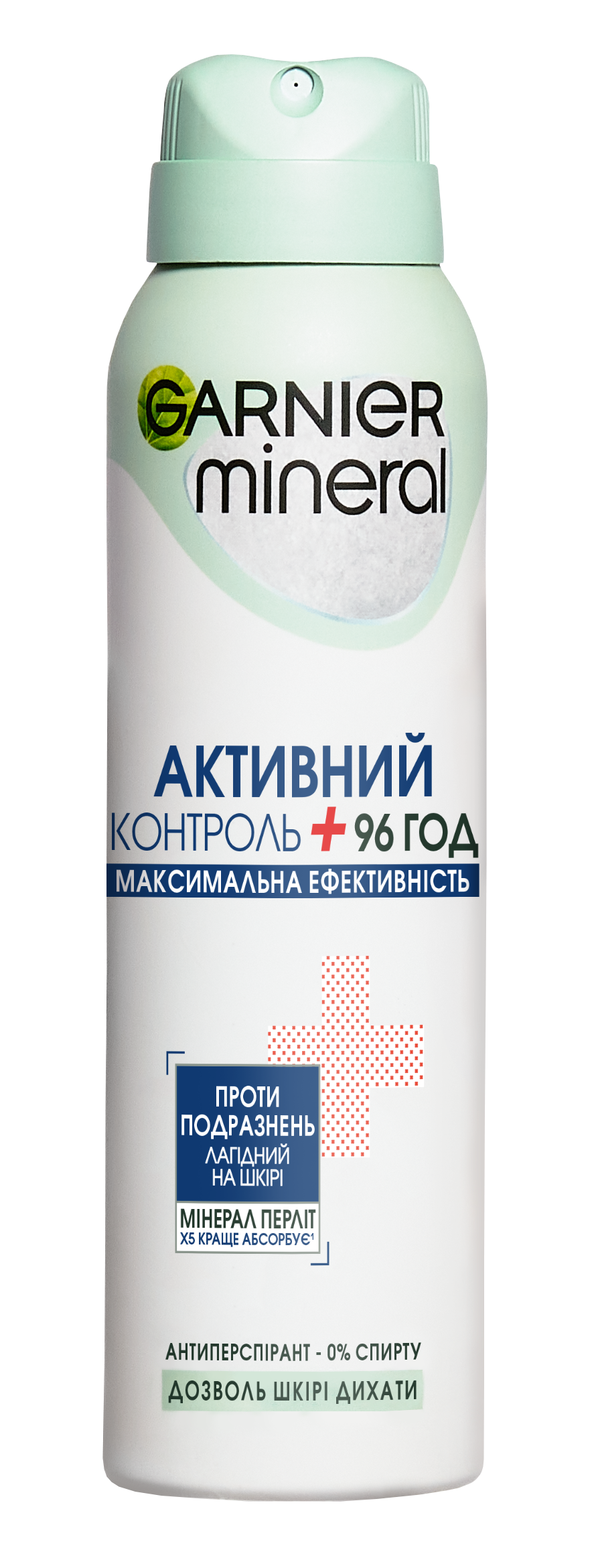 Дезодорант-антиперспирант Garnier Mineral Активный контроль и максимальная эффективность, спрей, 150 мл - фото 1