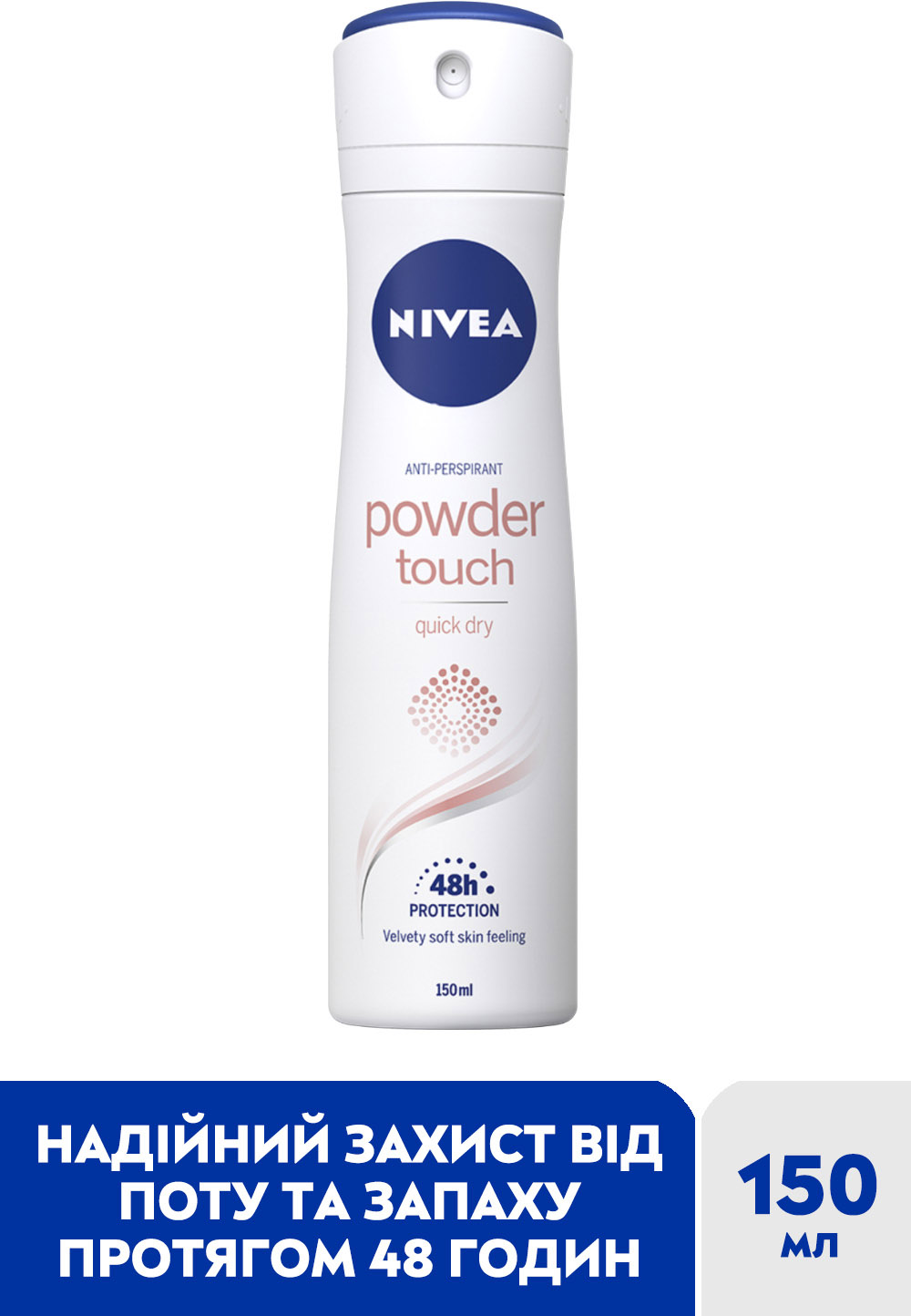 Антиперспирант Nivea Powder Touch спрей 150 мл - фото 3