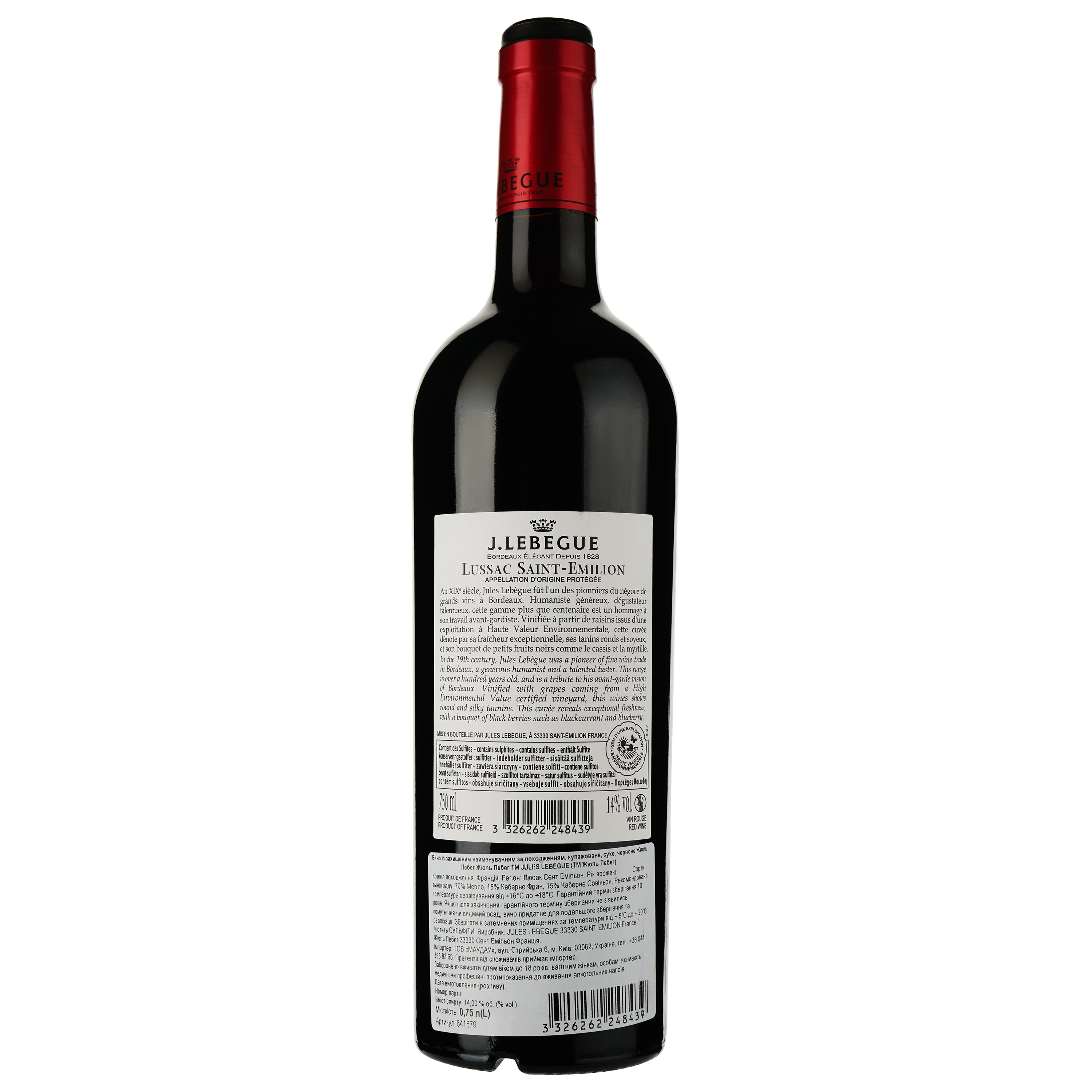Вино Jules Lebegue Lussac Saint-Emilion 2022 красное сухое 0.75 л - фото 2
