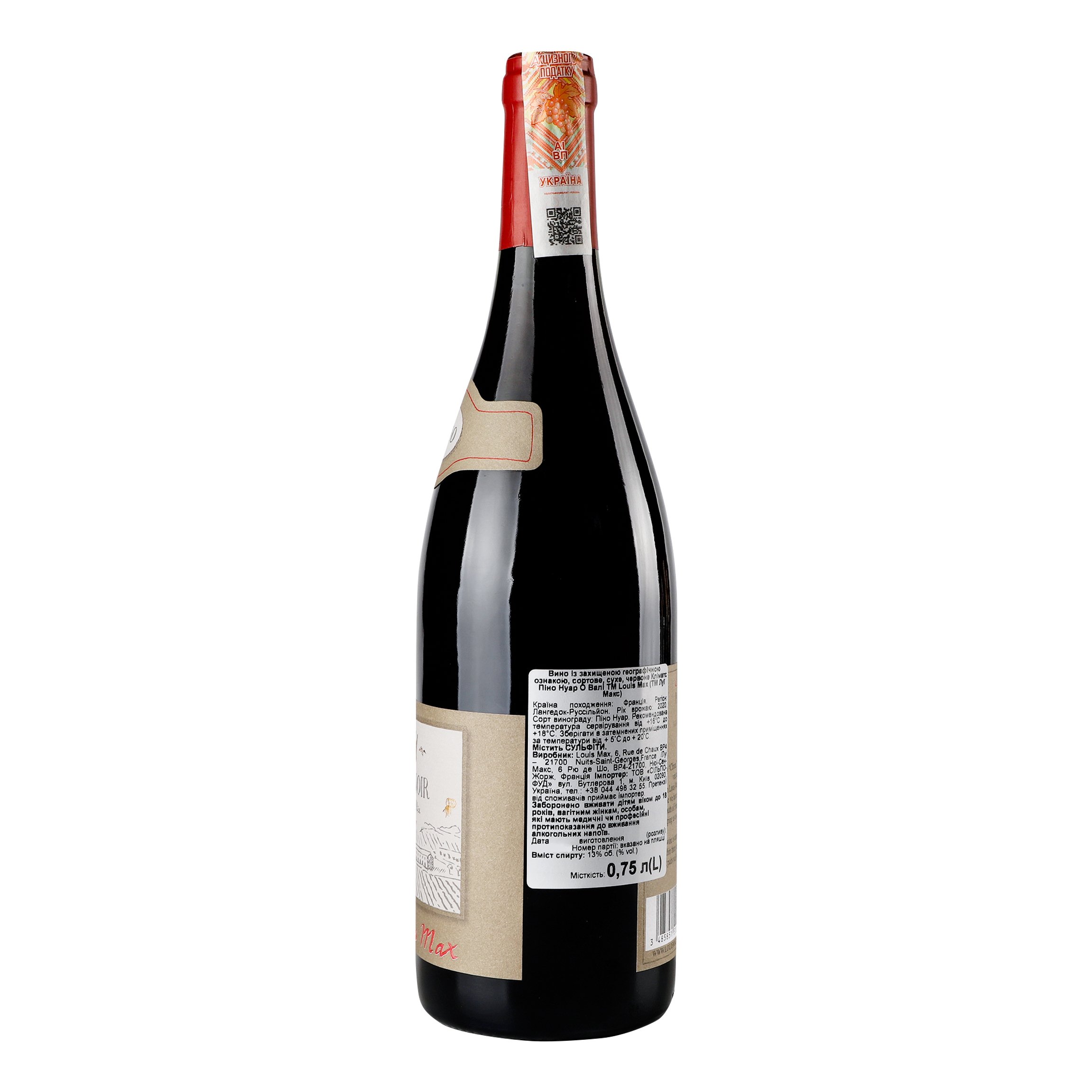 Вино Louis Max Climats Pinot Noir Haute Valee, червоне, сухе, 0,75 л, 13,5% - фото 2