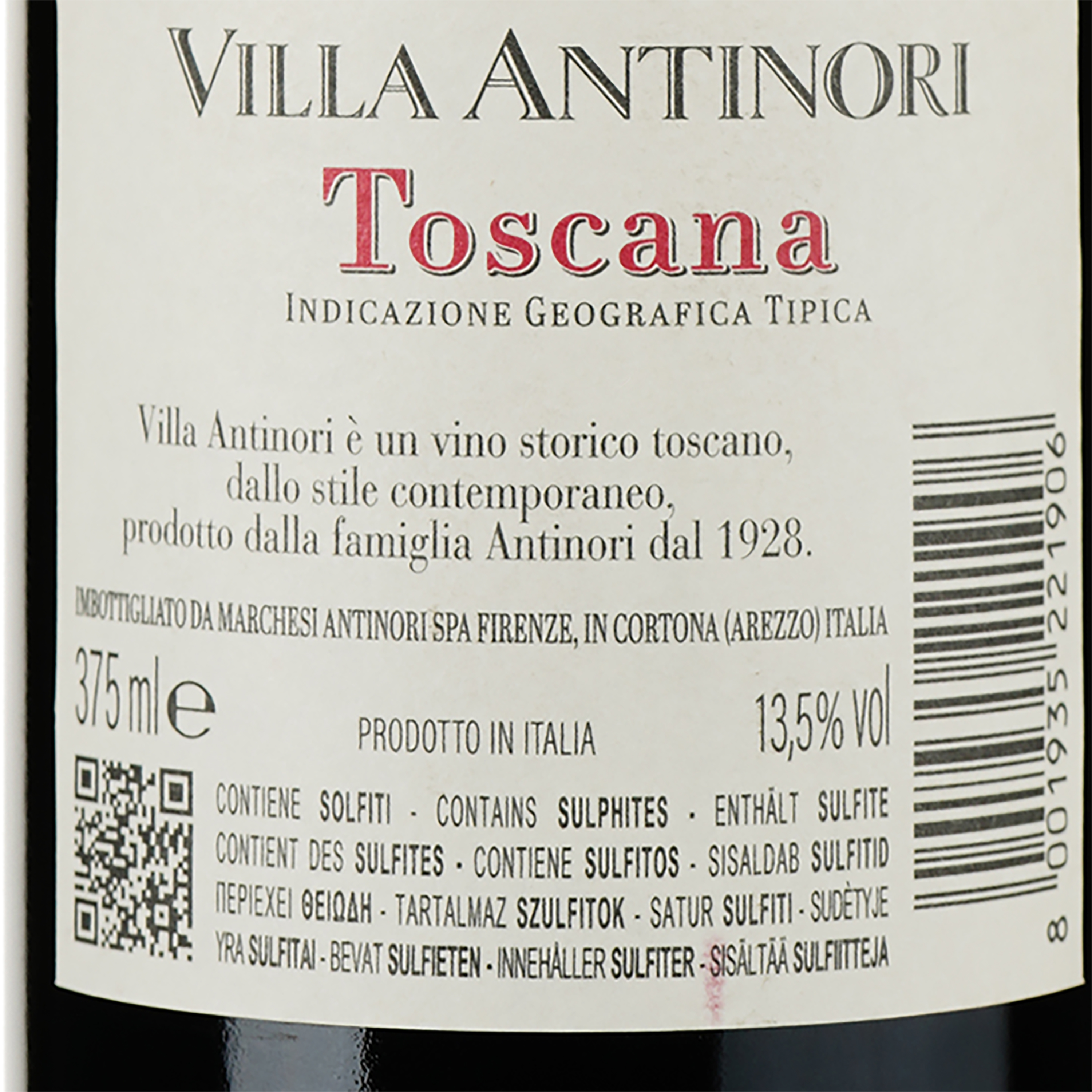 Вино Marchesi Antinori Villa Antinori Toscana, червоне, сухе, 0,375 л - фото 3