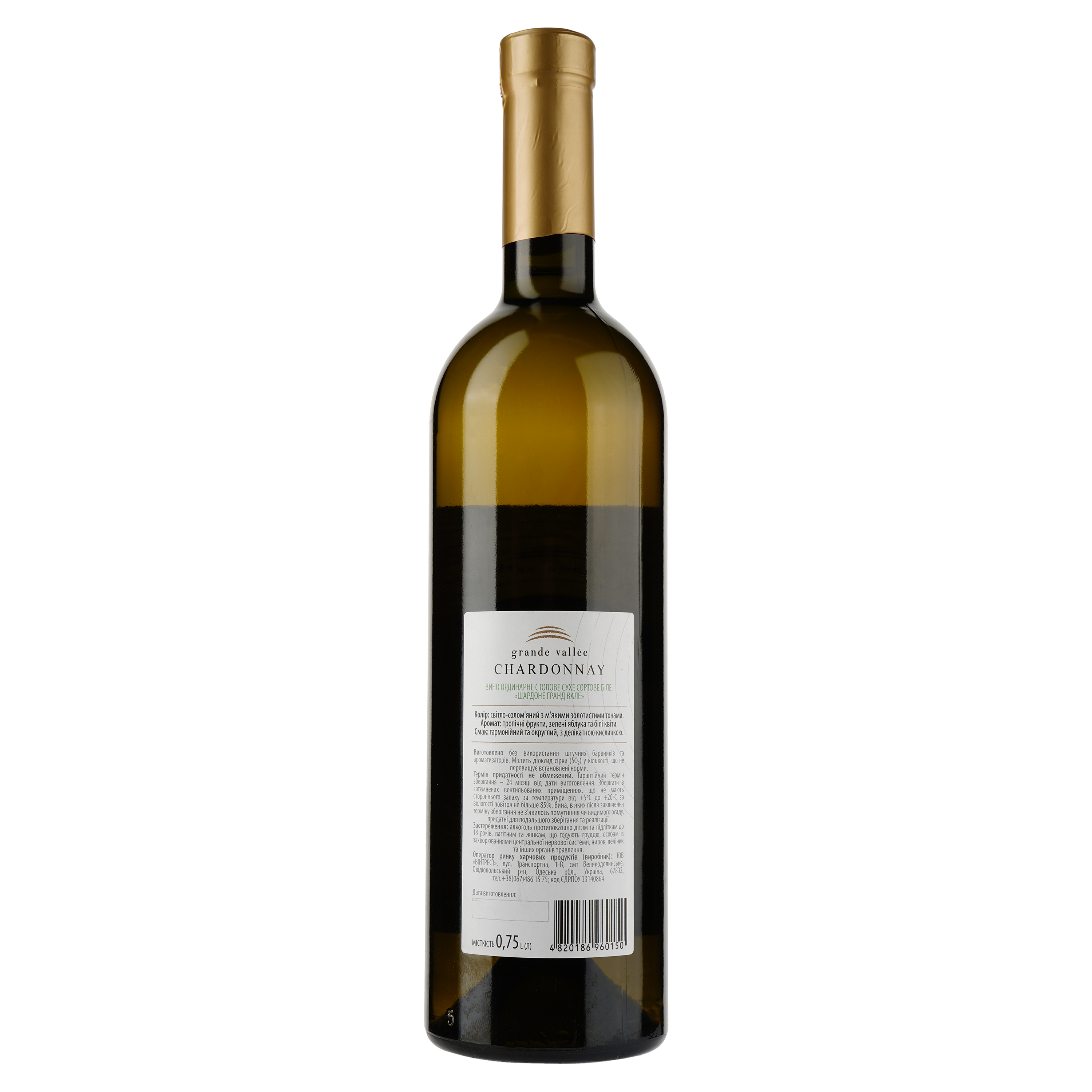 Вино Grande Vallee Chardonnay, белое, сухое, 0,75 л - фото 2