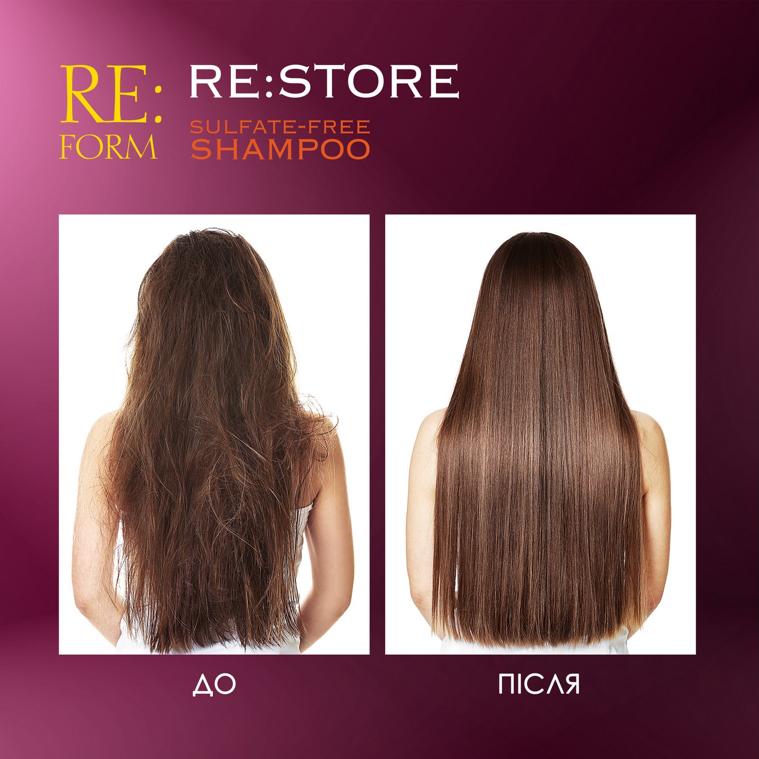 Шампунь наповнюючий безсульфатний Re:form Re:store Відновлення та заповнення волосся, 400 мл - фото 8