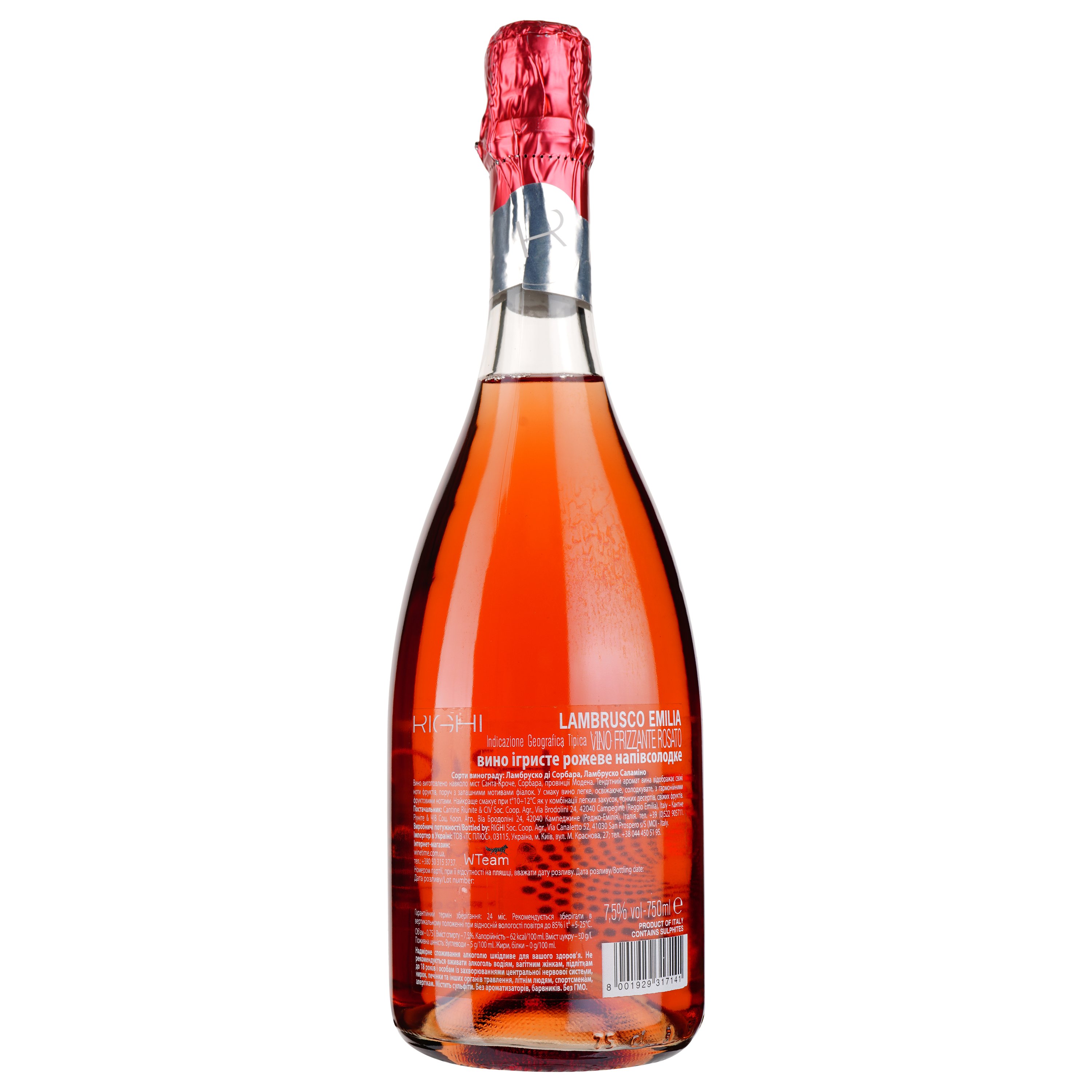 Игристое вино Righi Lambrusco Emilia IGT, розовое, полусладкое, 7,5%, 0,75 л - фото 2