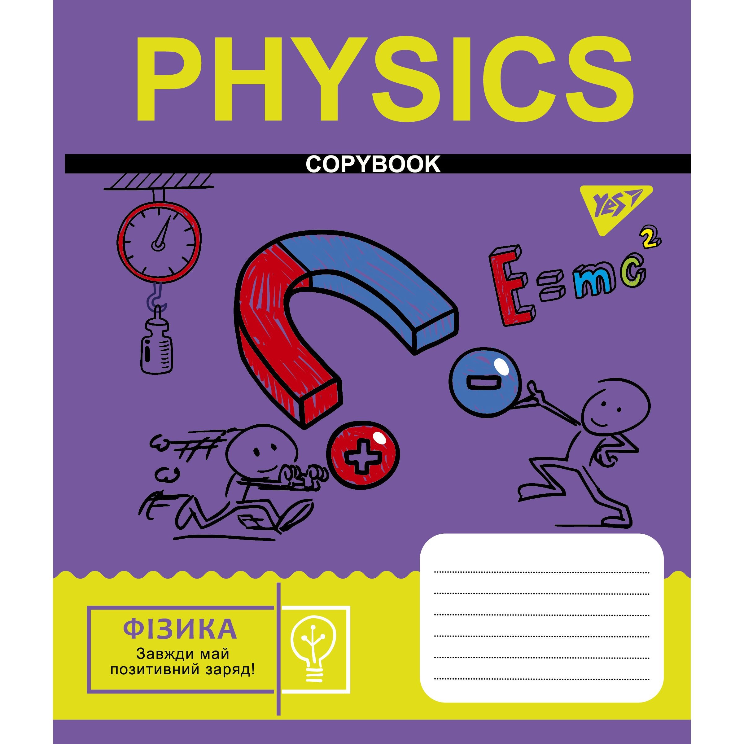 Зошит Yes Cool School Subjects, фізика, A5, в клітинку, 48 листів - фото 1