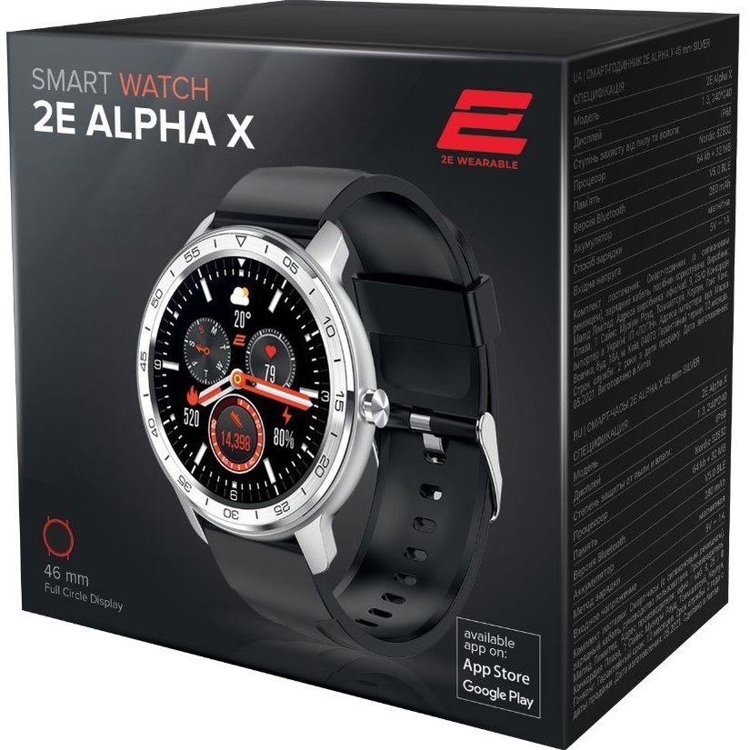 Смарт-часы 2E Alpha X 46 Black-Silver - фото 3