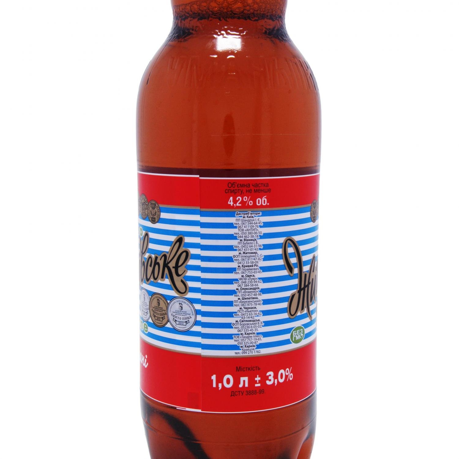 Пиво Уманьпиво Жигулевское светлое, 4,2%, 1 л (459010) - фото 2