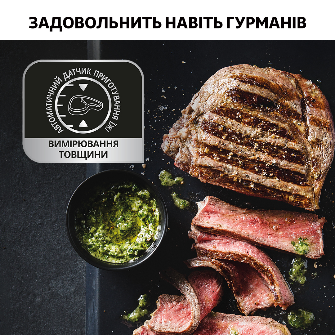 Электрогриль Tefal OptiGrill+ (GC712D34) - фото 12