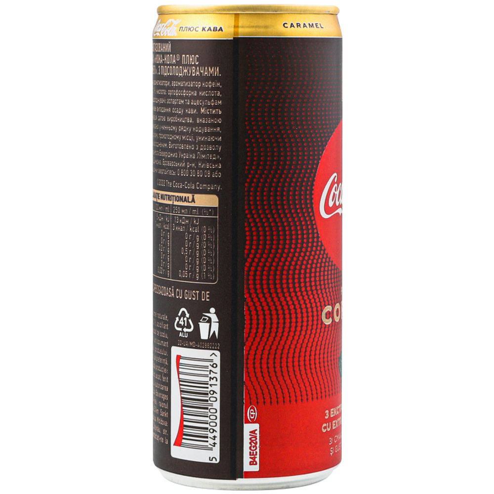 Напій Coca-Cola Plus Coffee Caramel 0.25 л (820207) - фото 3