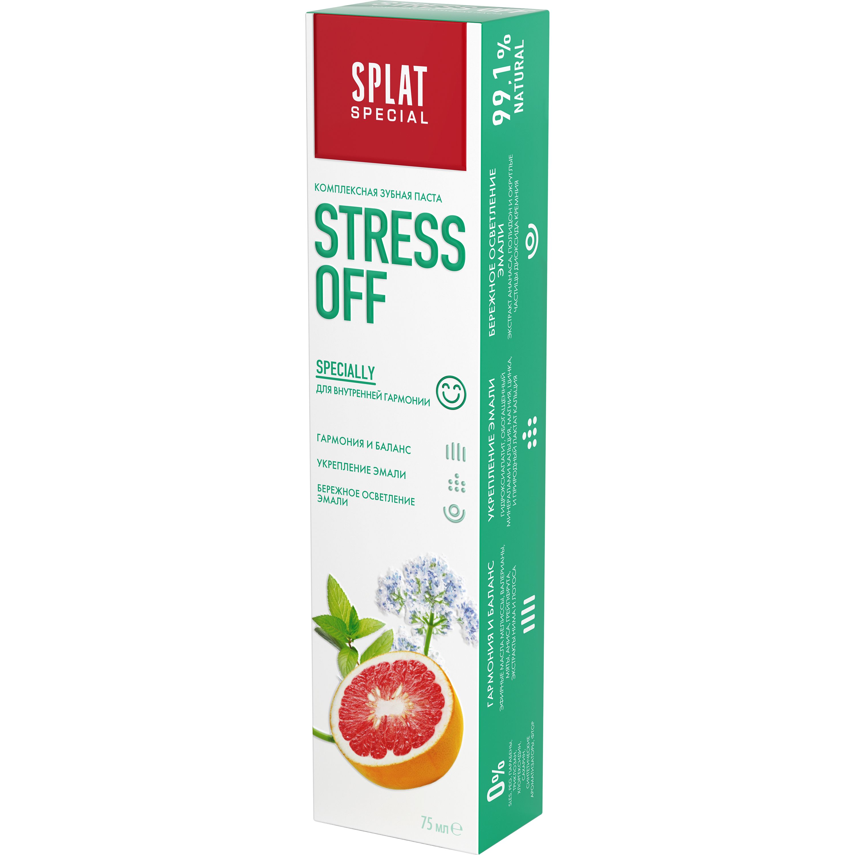 Зубная паста Splat Special Stress Off 75 мл - фото 3