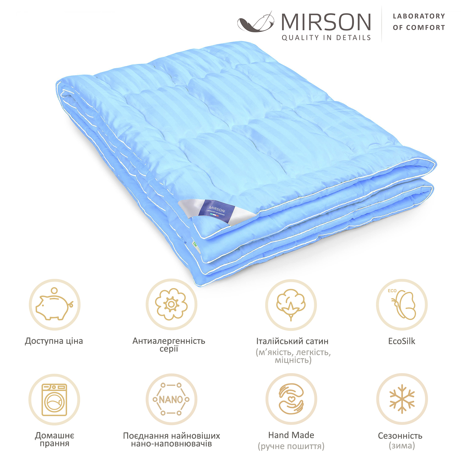 Одеяло антиаллергенное MirSon Valentino Premium Hand Made №067, зимнее, 140x205 см, голубое - фото 5