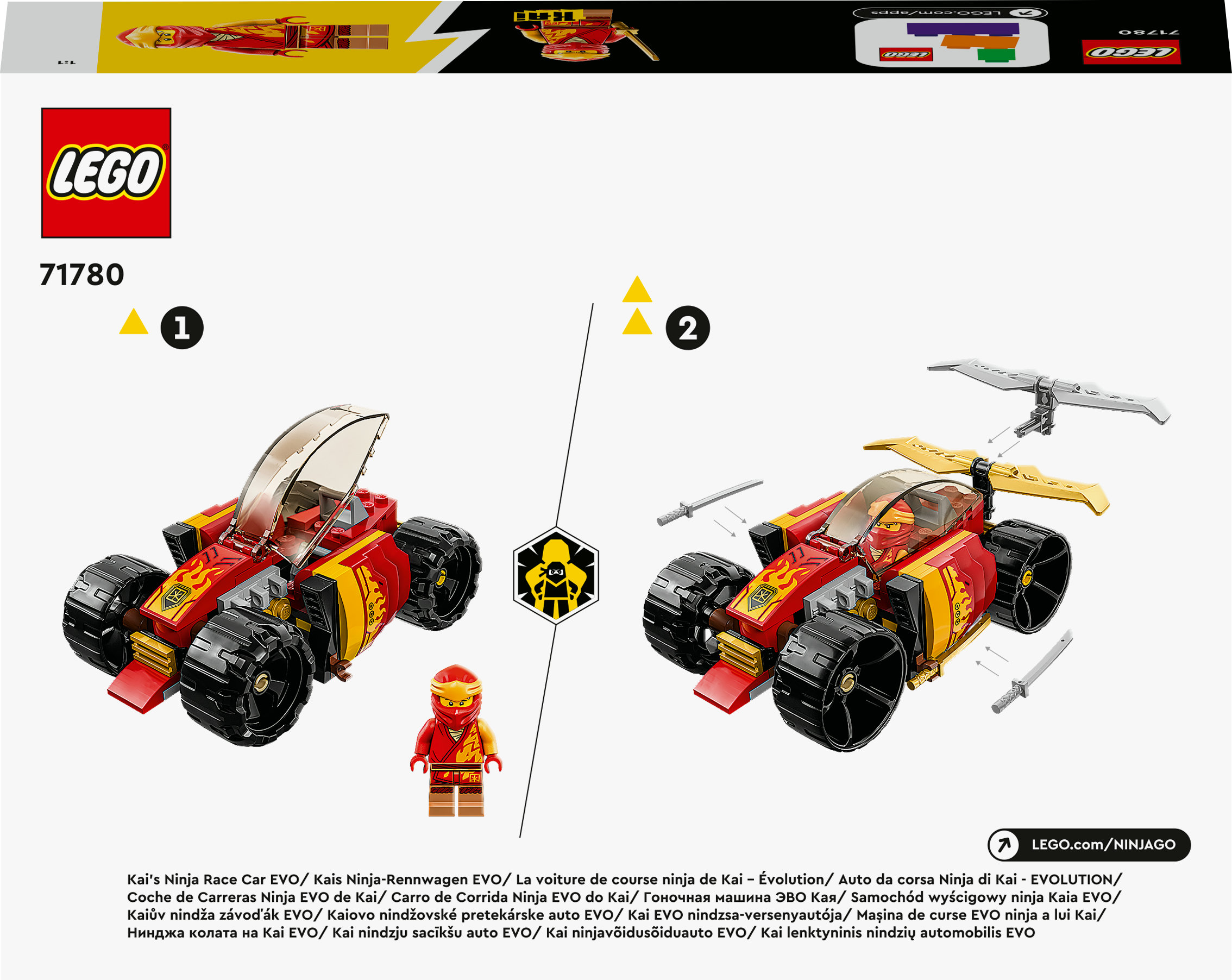 Конструктор LEGO Ninjago Гоночний автомобіль ніндзя Кая EVO, 94 деталі (71780) - фото 9