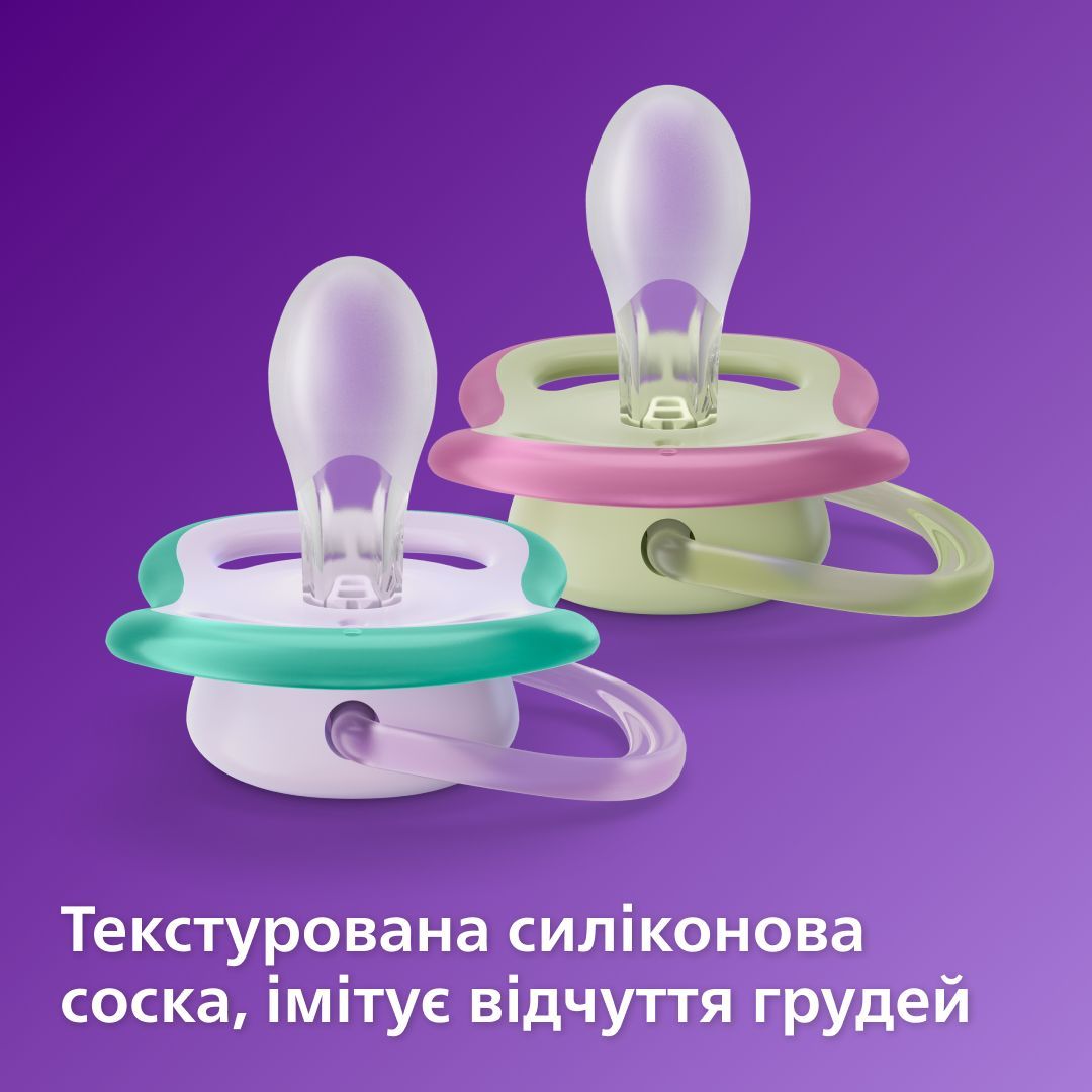 Пустушка Philips Avent Ultra Air, для дівчаток, 0-6 місяців, 2 шт. (SCF085/59) - фото 6