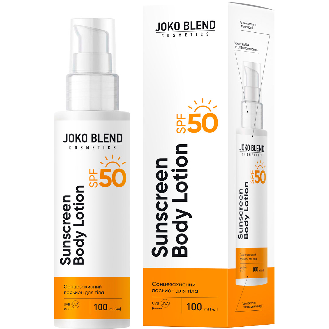 Солнцезащитный лосьон для тела Joko Blend SPF 50 100 мл - фото 1