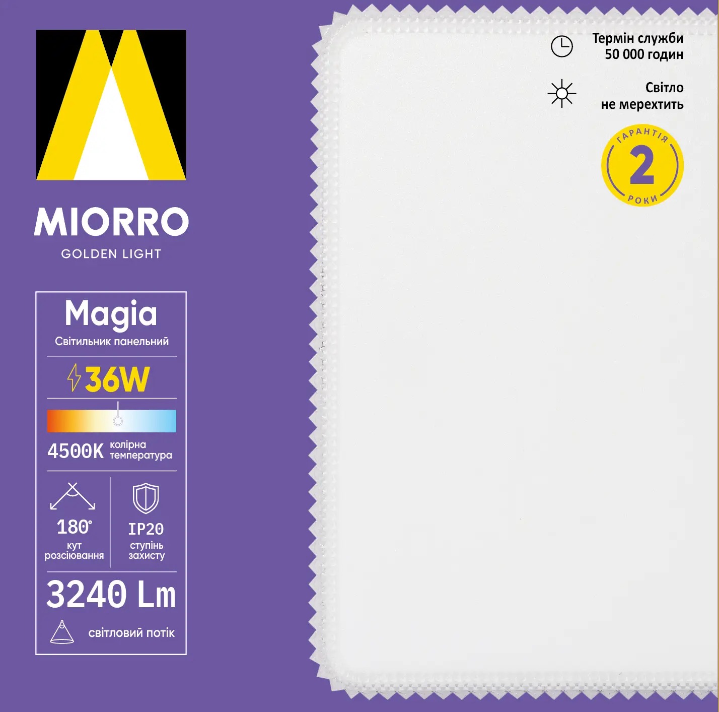 Светильник панельный Miorro LED Magia 36W 230х40 мм белый (51-312-007) - фото 2