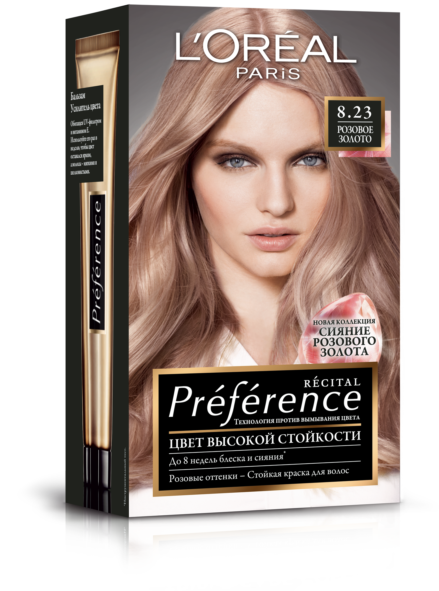 Фарба для волосся L'Oréal Paris Preference, відтінок 8.23 (Рожеве золото), 174 мл (A9523200) - фото 1