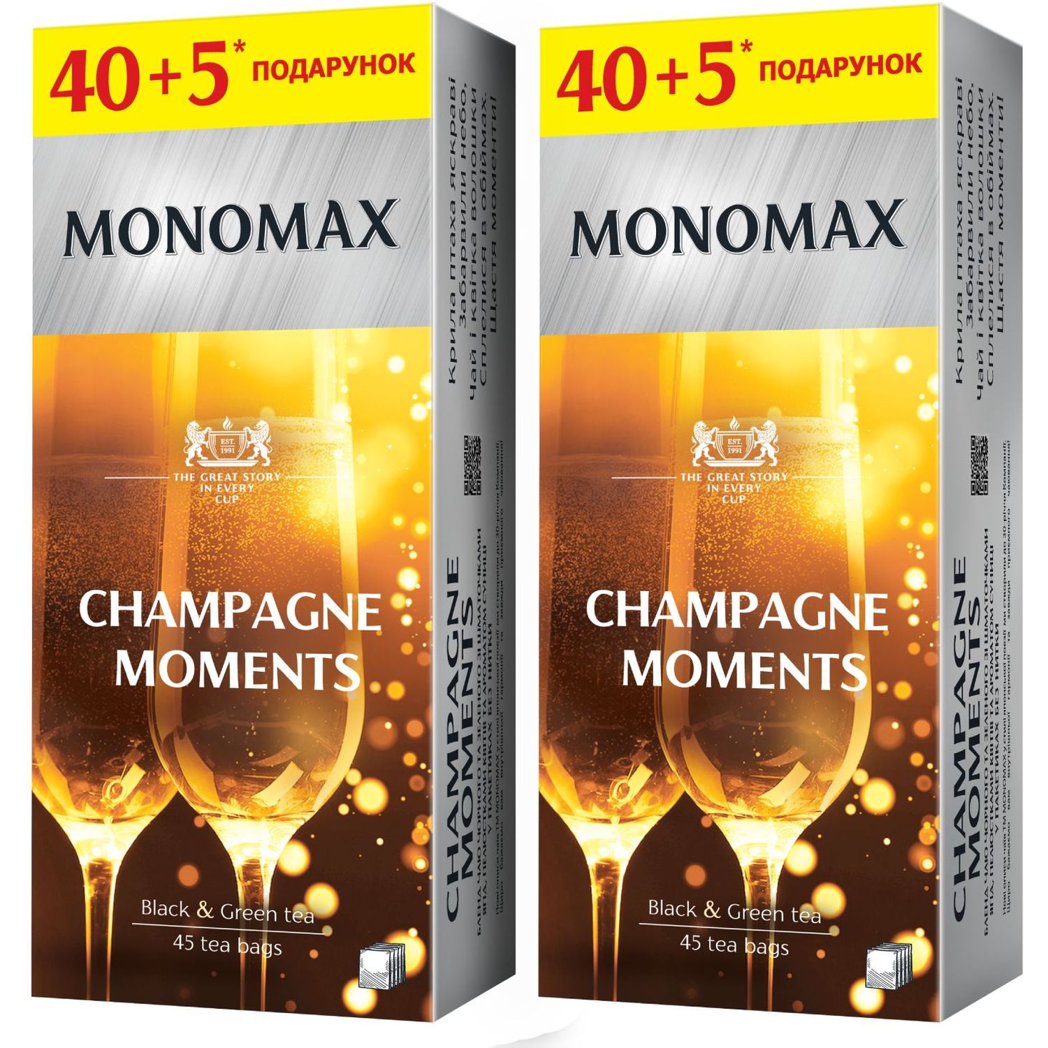 Набор пакетированного чая Monomax Champagne Moment 135 г (90 шт. x 1.5 г) - фото 1