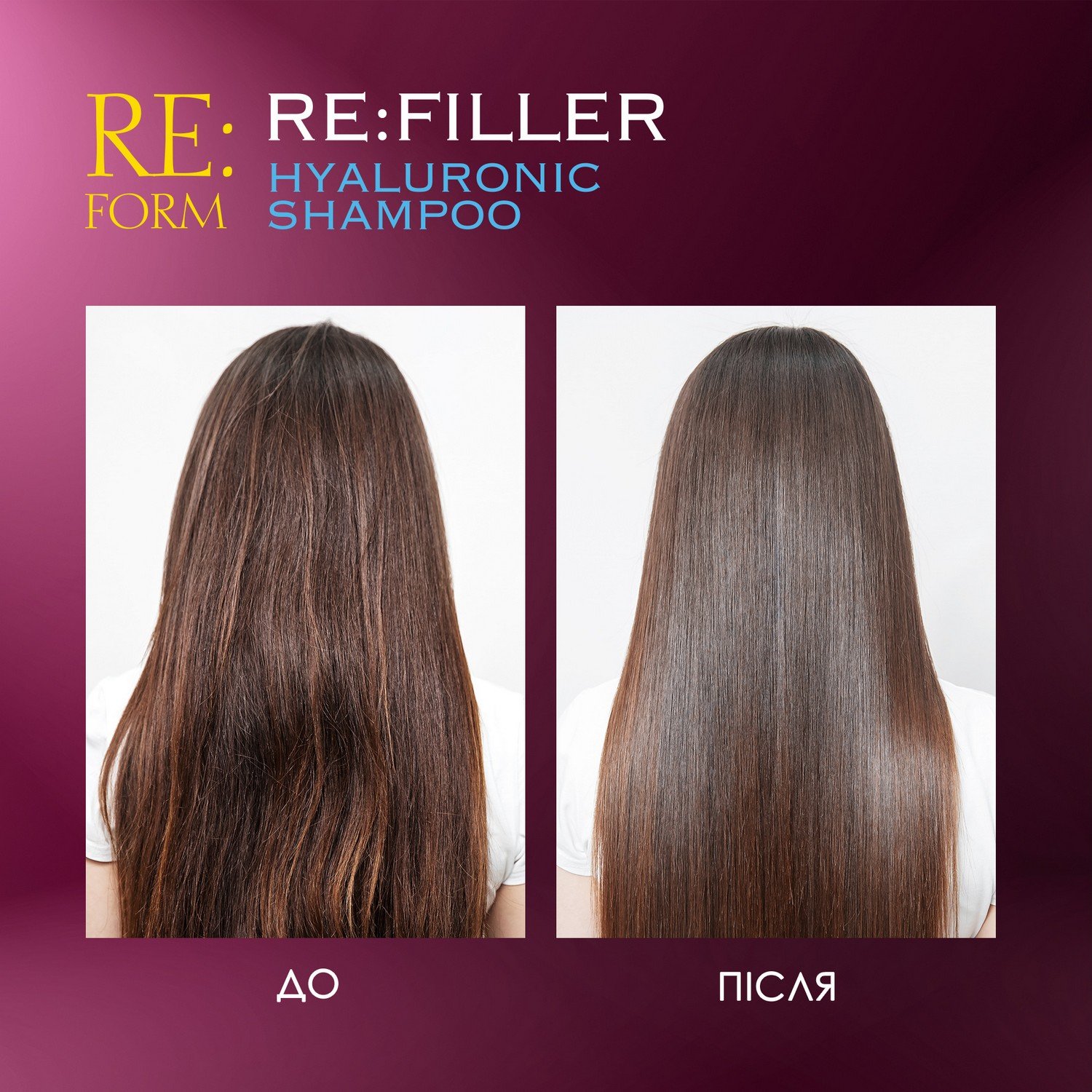 Гиалуроновый шампунь Re:form Re:filler Объем и увлажнение волос, 400 мл - фото 6