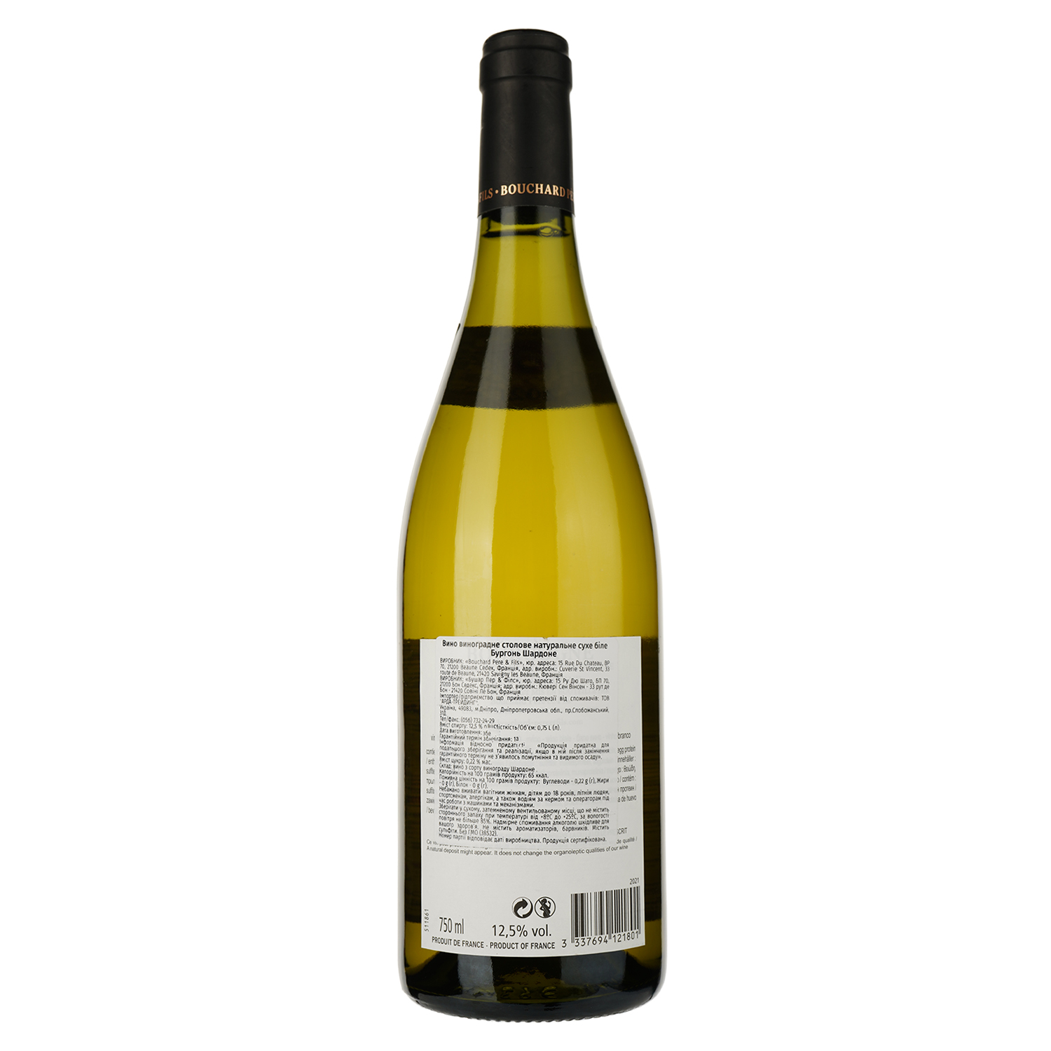 Вино Bouchard Pere & Fils Bourgogne Chardonnay La Vignee, 2020, белое, сухое, 12,5%, 0,75 л (37565) - фото 2