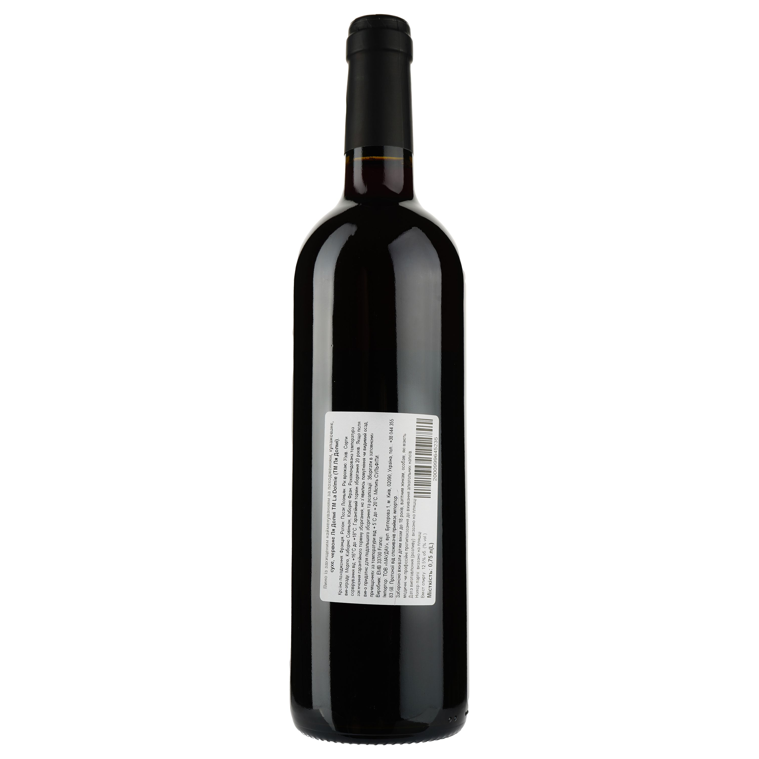 Вино La Dolmie AOP Pessac-Leognan 2013, червоне, сухе, 0,75 л - фото 2