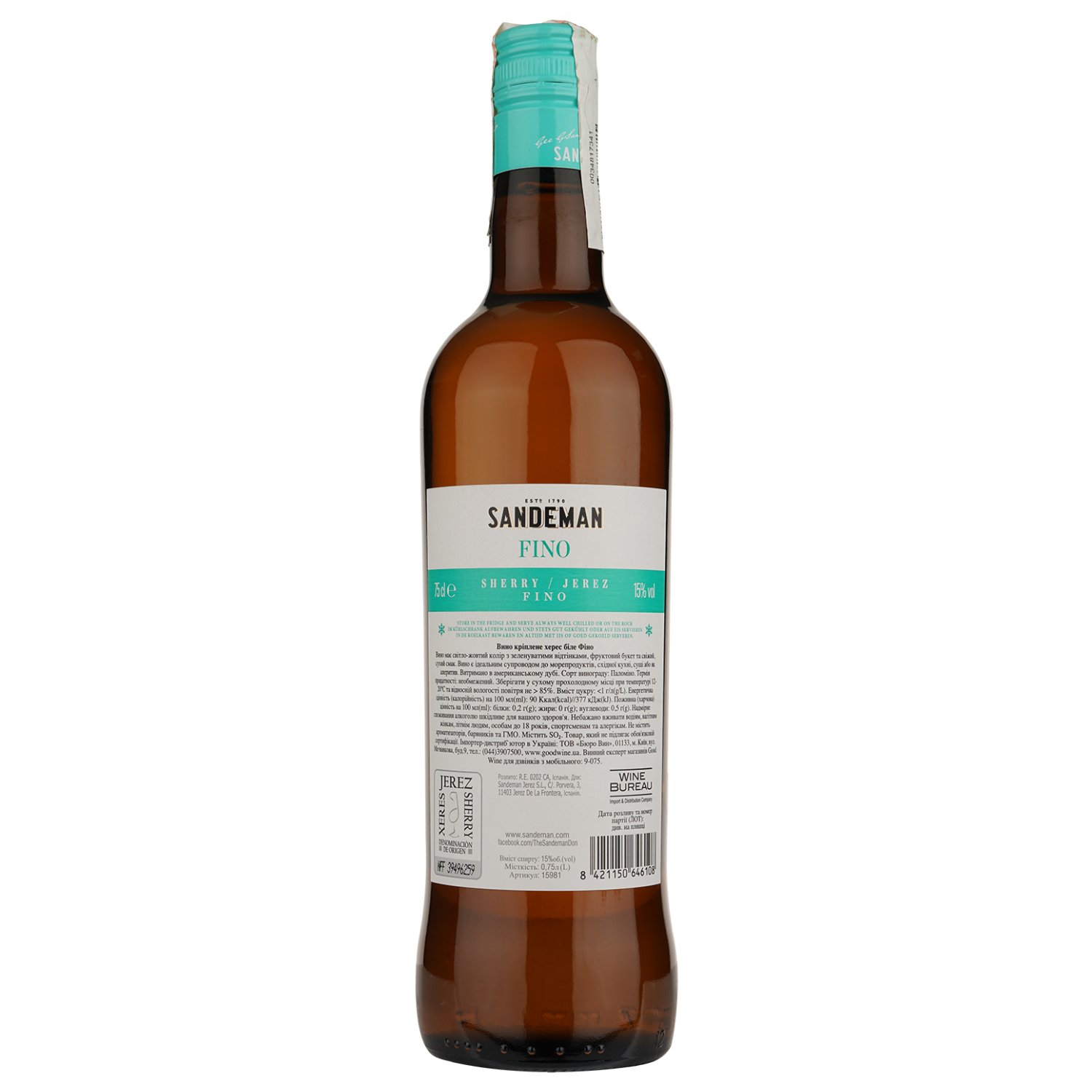 Вино Sandeman Fino Sherry, біле, сухе, 15%, 0,75 л (15981) - фото 2