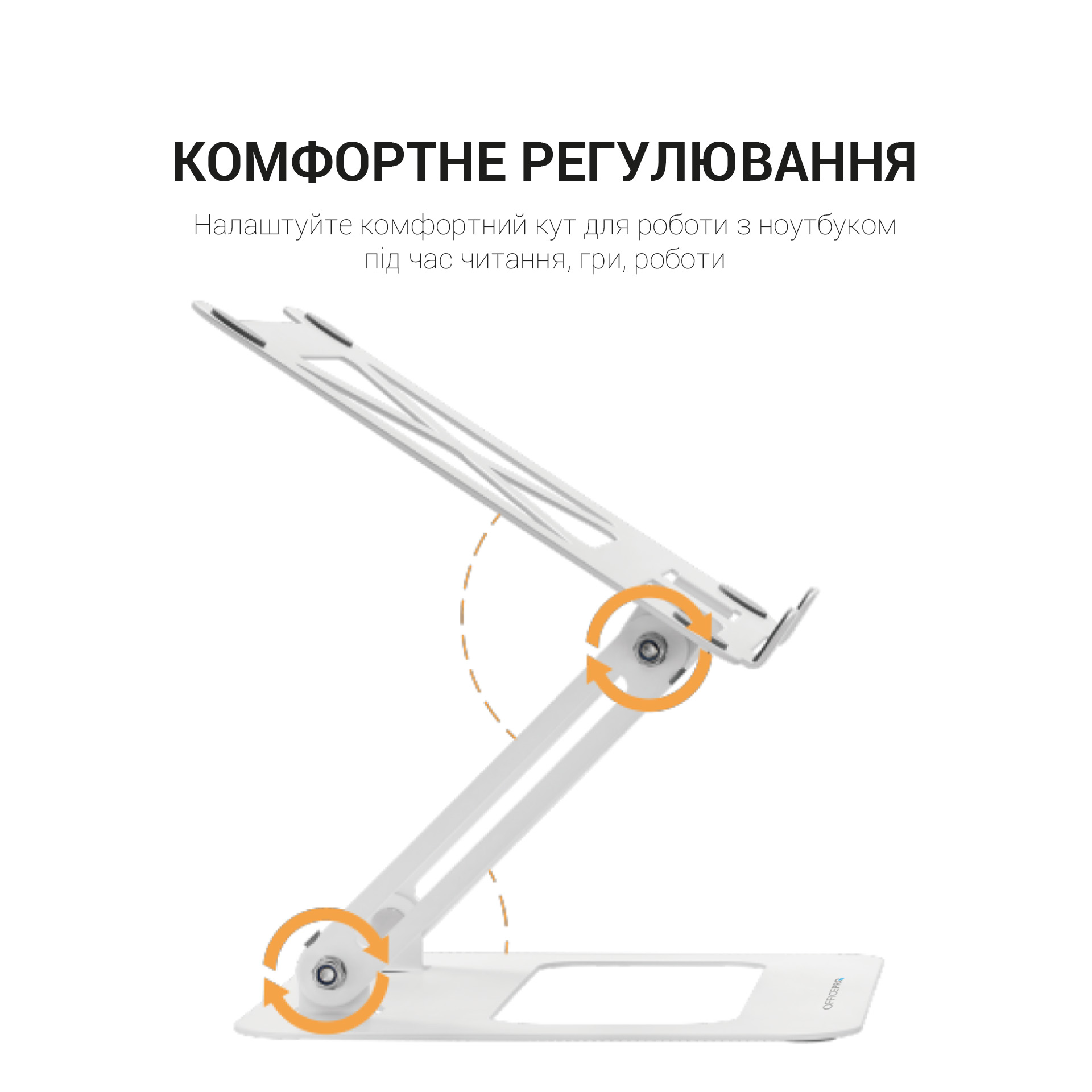 Підставка для ноутбука OfficePro White Steel (LS380W) - фото 9