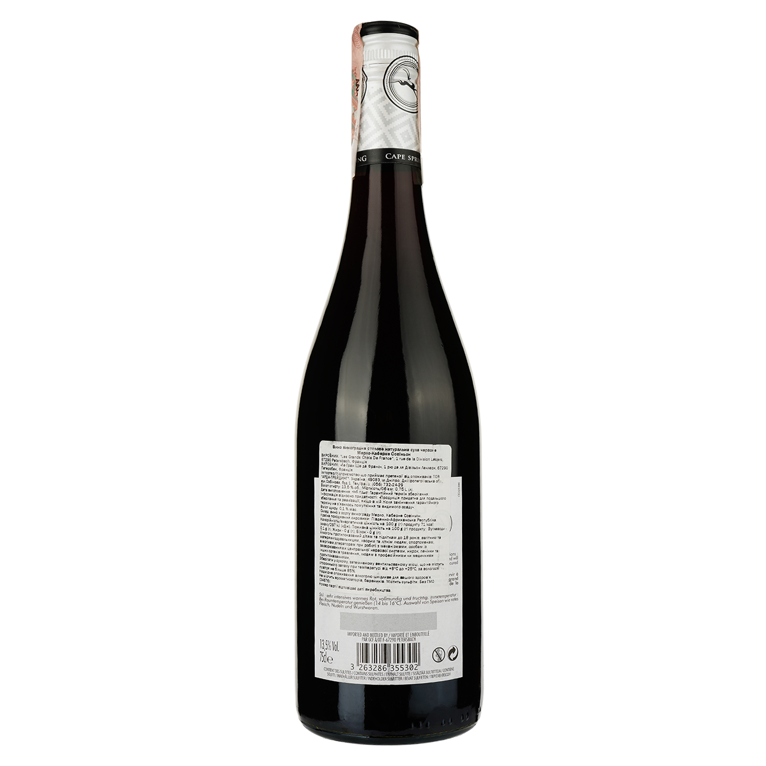 Вино Cape Spring Merlot-Cabernet 2018, червоне, сухе, 13%, 0,75 л (34676) - фото 2