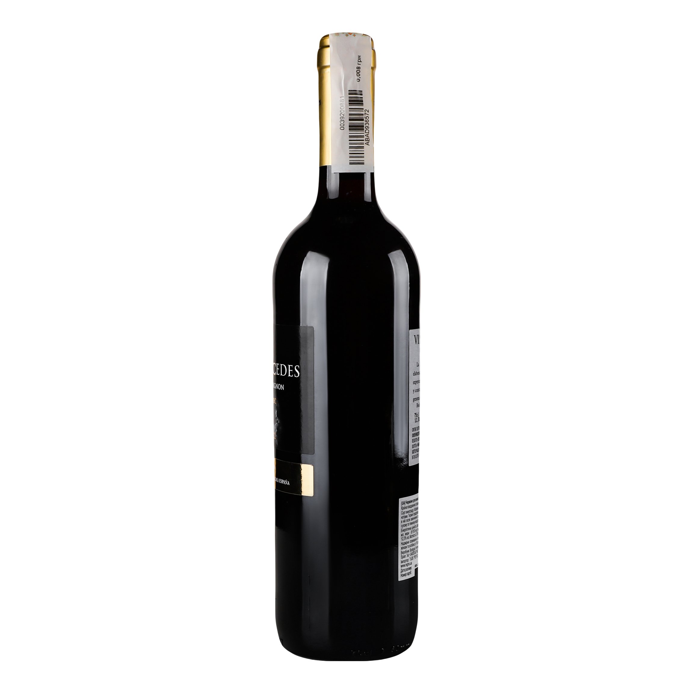 Вино Vina Mercedes Cabernet Sauvignon, червоне, сухе, 13%, 0,75 л (ALR6275) - фото 2