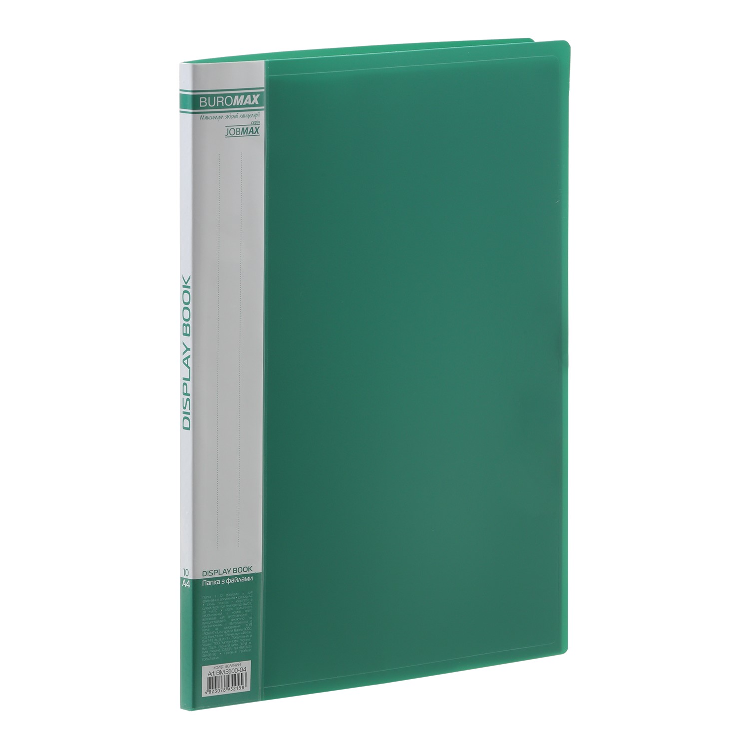Папка с 10 файлами Buromax Jombax А4 зеленая (BM.3600-04) - фото 1