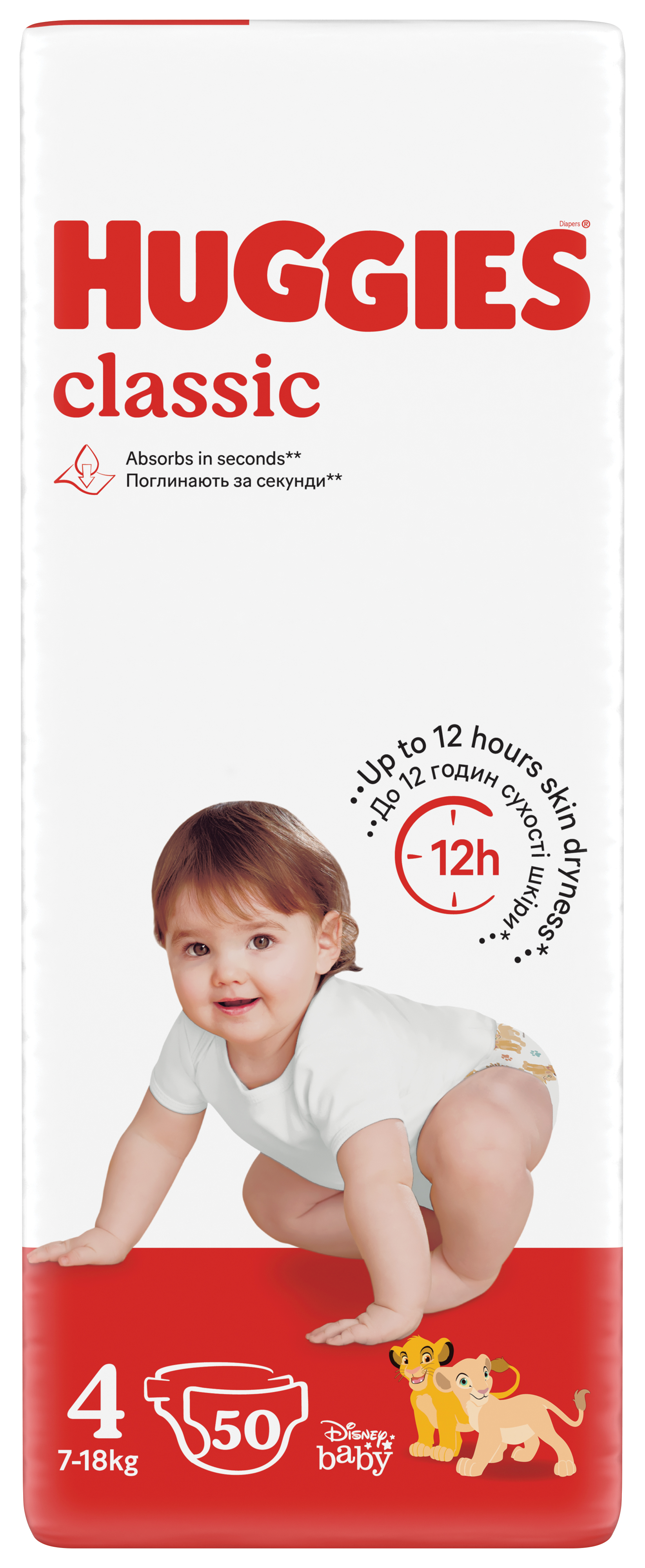 Подгузники Huggies Classic 4 (7-18 кг), 50 шт. - фото 2