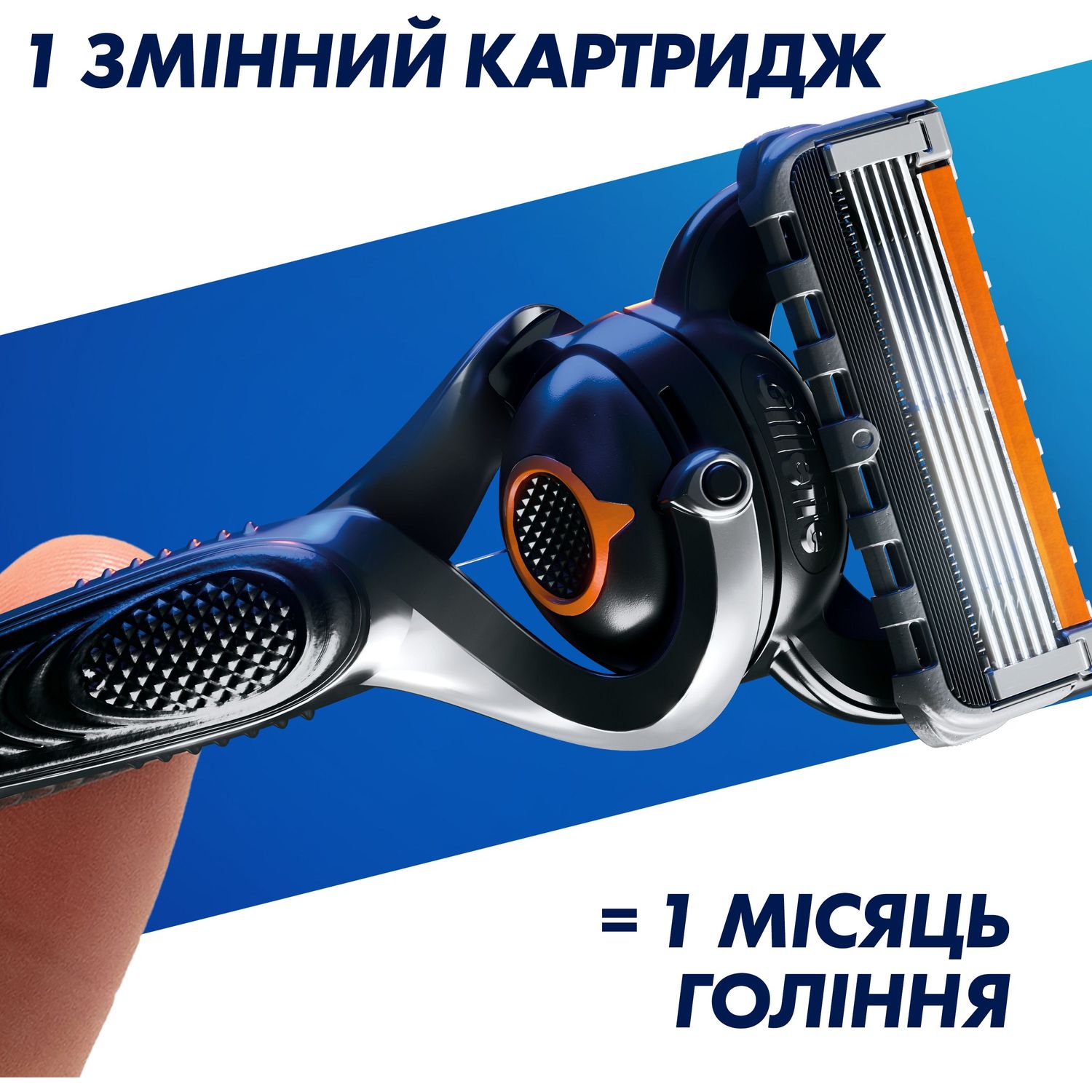 Станок для гоління чоловічий Gillette Fusion5 ProGlide Flexball з 2 змінними картриджами - фото 7