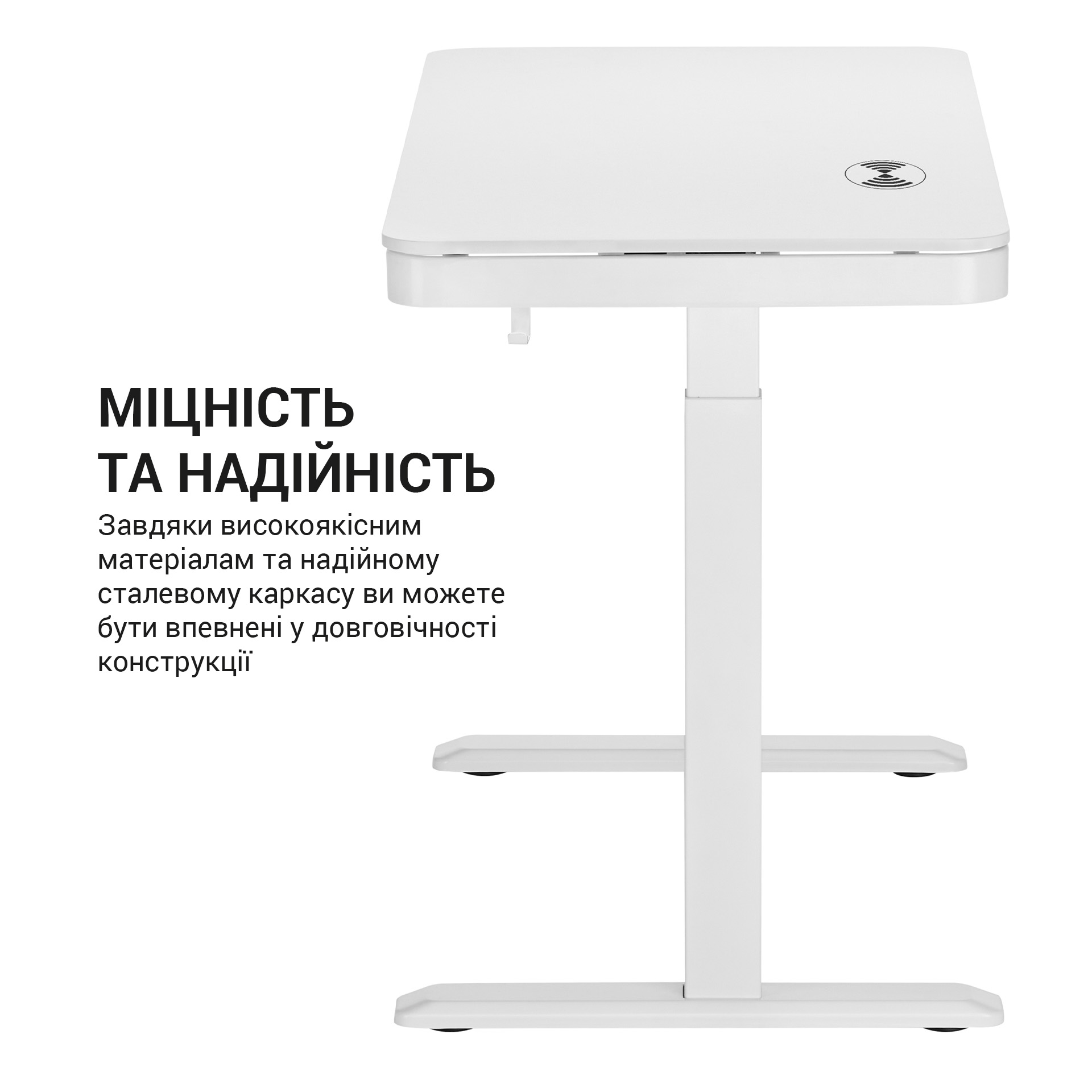 Комп'ютерний стіл OfficePro з електрорегулюванням висоти білий (ODE111WW) - фото 11