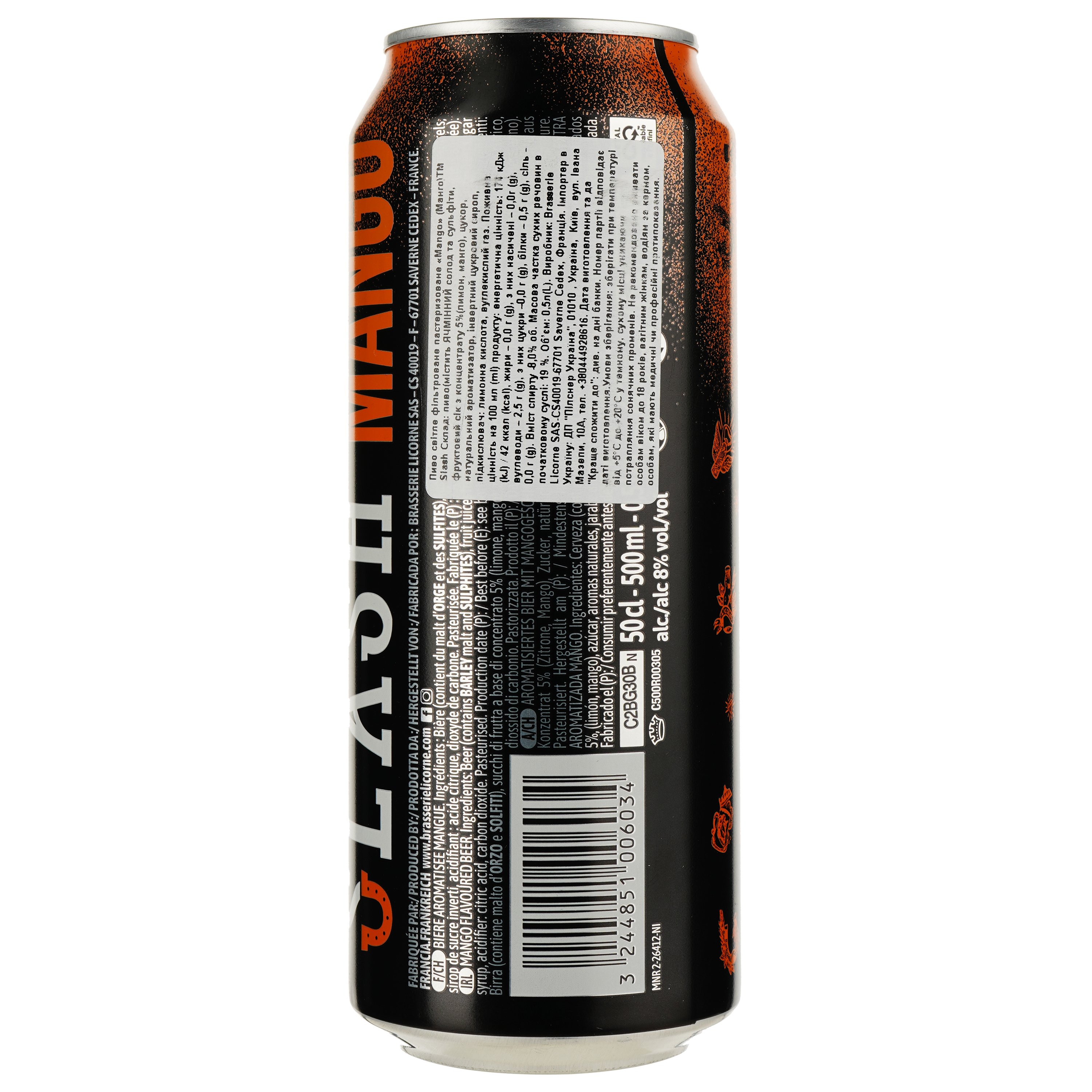 Пиво Slash Mango світле 8% 0.5 л з/б - фото 2