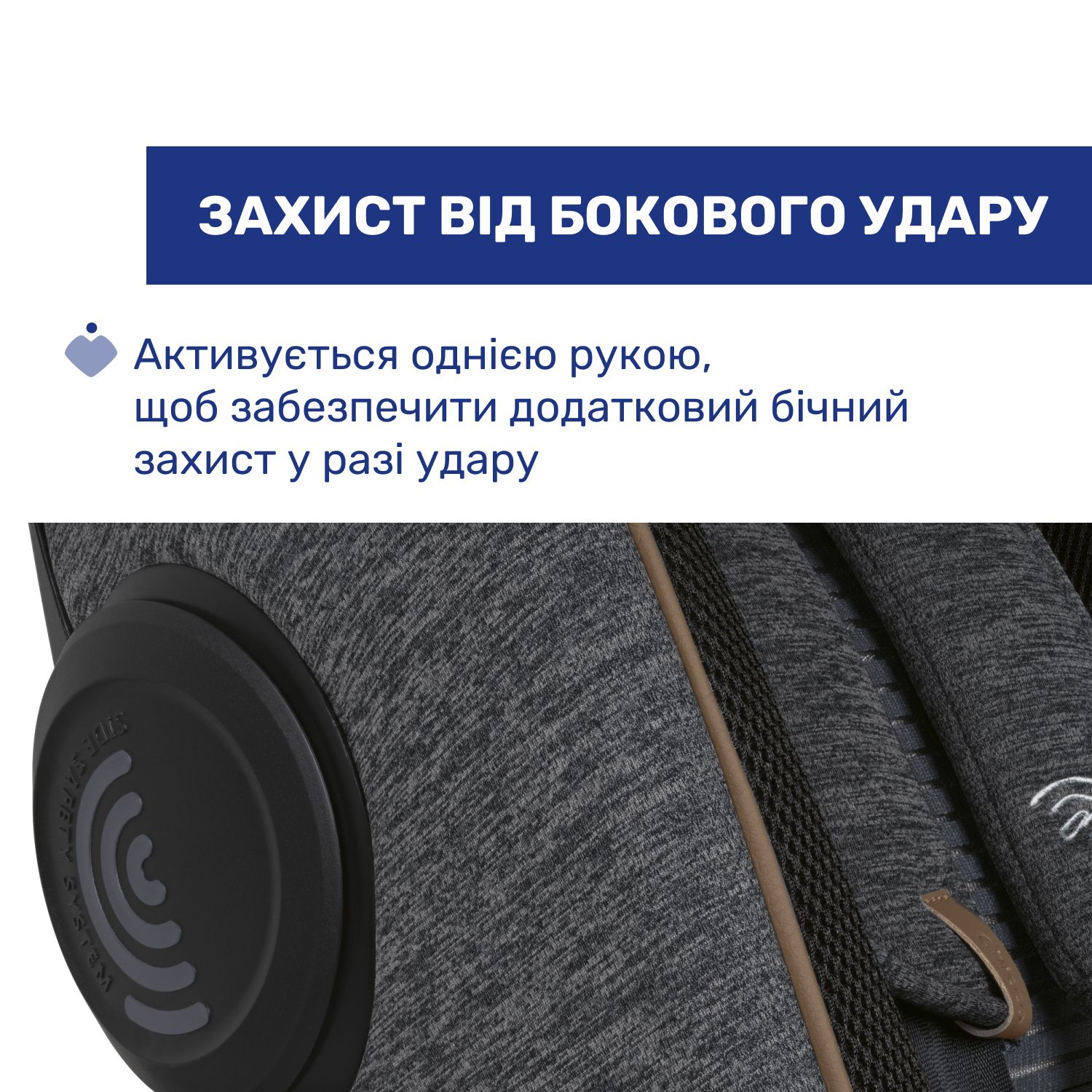 Автокрісло Chicco Bi-Seat Air i-Size без бази (87104.16) - фото 6