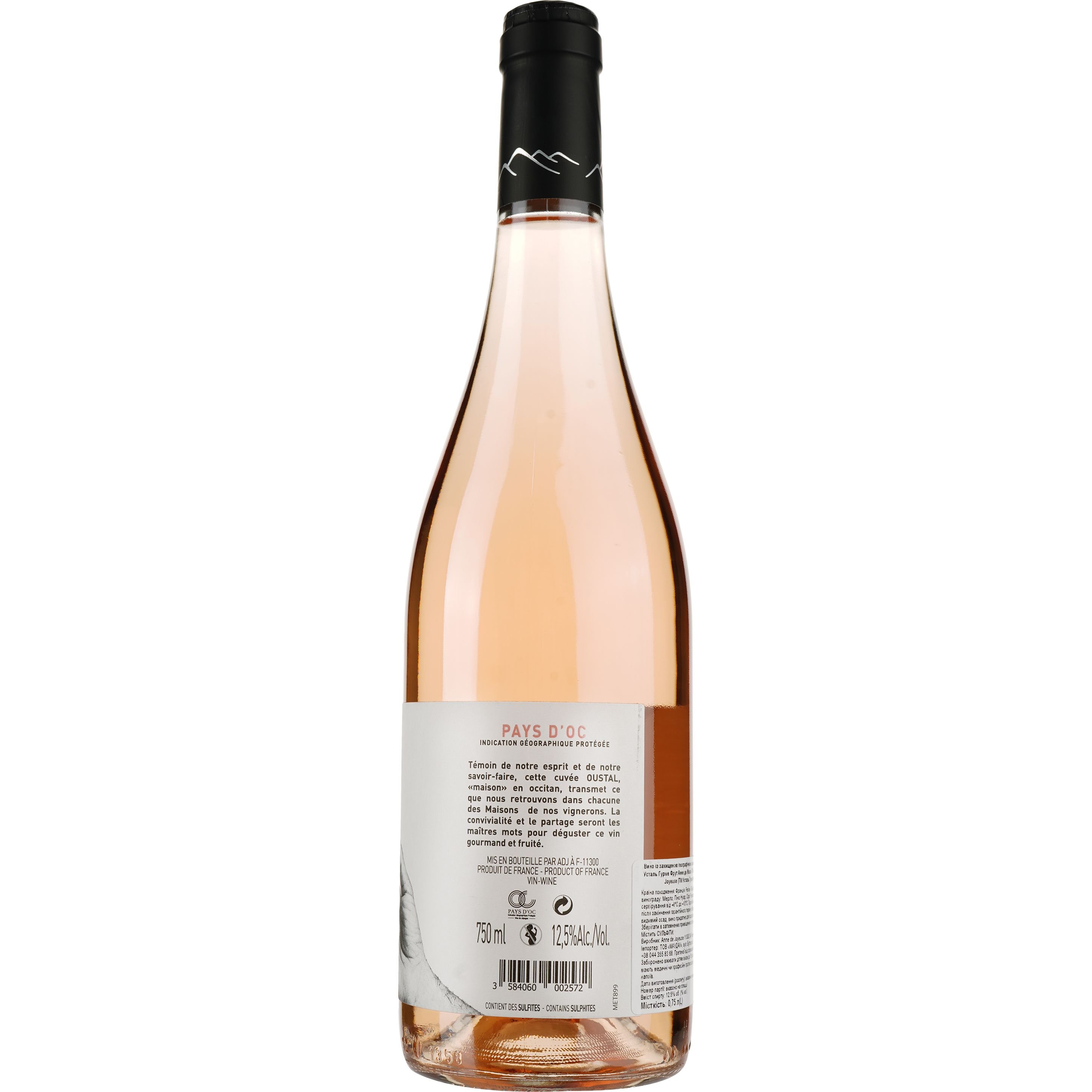 Вино Anne de Joyeuse Oustal Gourmand Fruite Pays D'Oc IGP, розовое, сухое, 0,75 л - фото 2