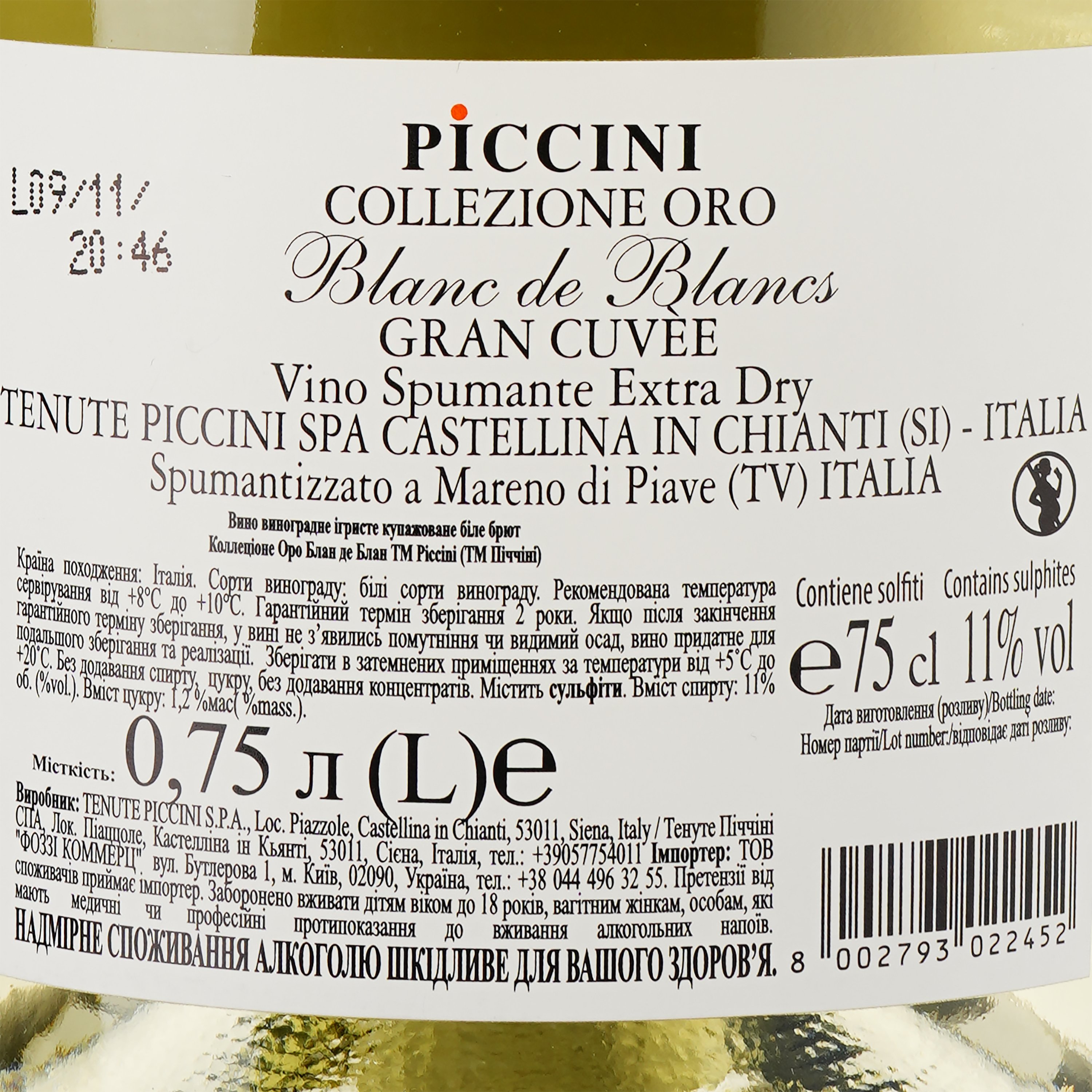 Вино игристое Piccini Collezione Oro Blanc De Blanc, белое, сухое, 0,75 л - фото 3